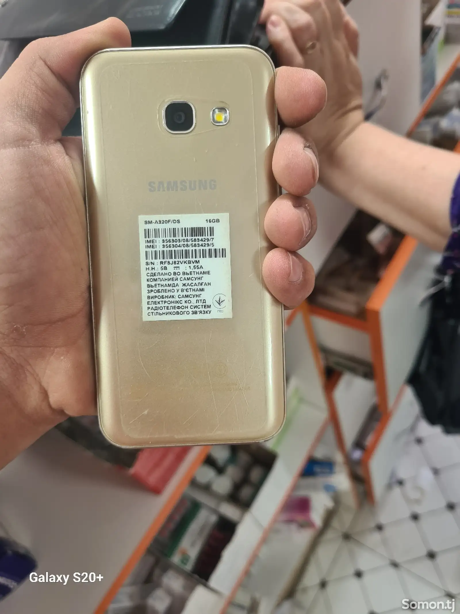 Телефон Samsung-1