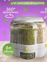 Диспенсер для хранения сыпучих продуктов-5