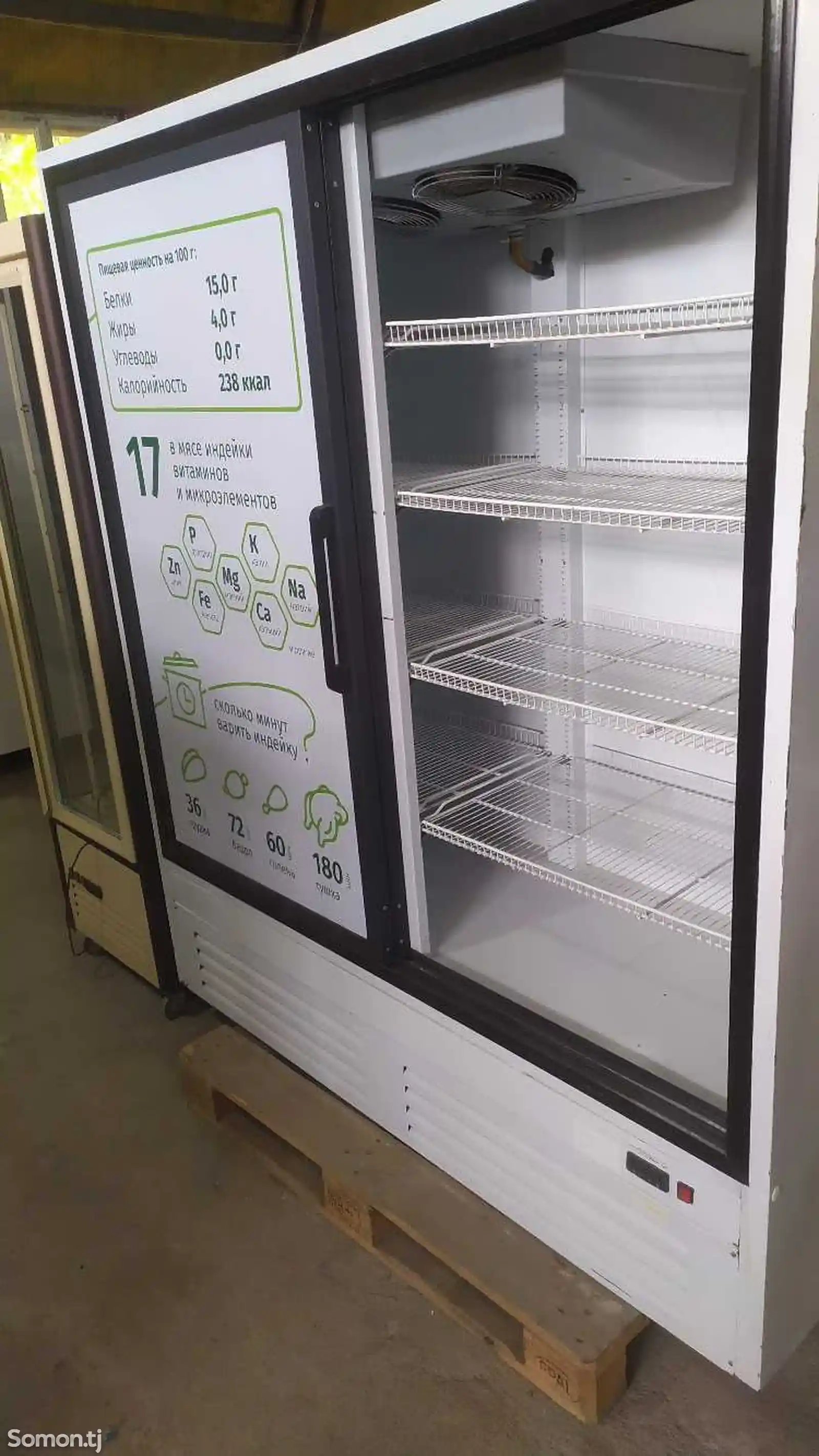 Холодильник Premier 1.6k-3