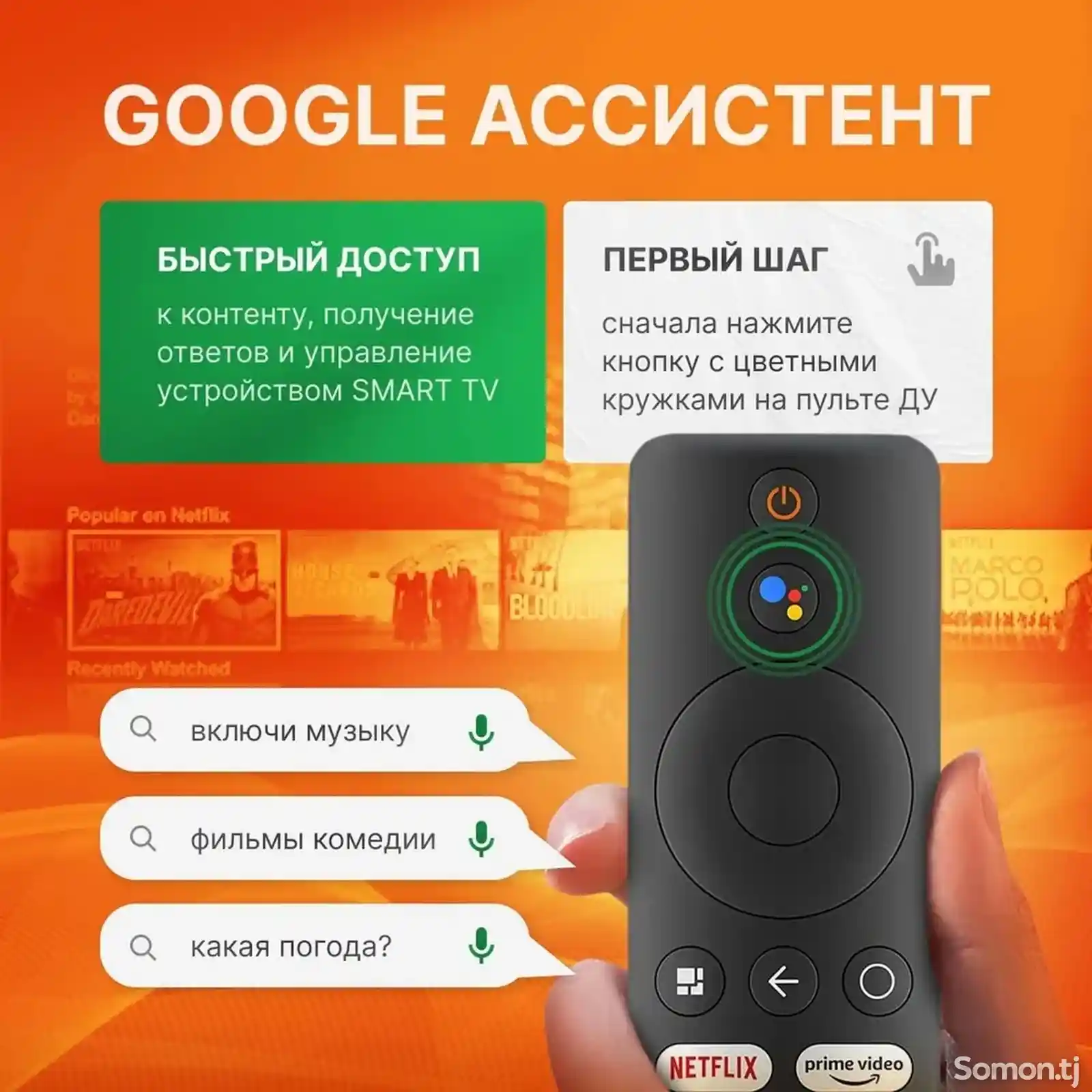 ТВ приставка Xiaomi TV Stick 4K-5