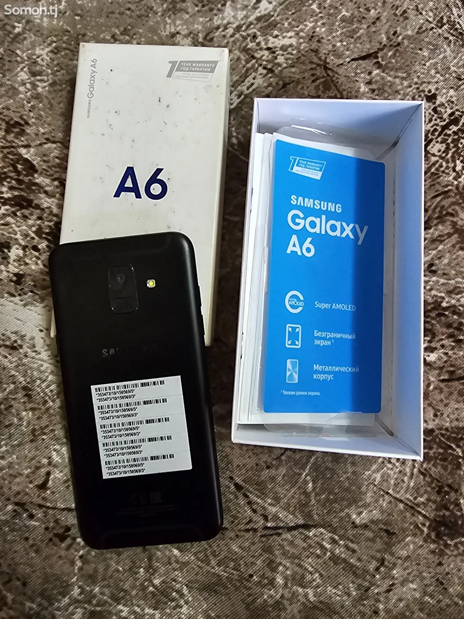 Samsung Galaxy А6 2018 32Gb