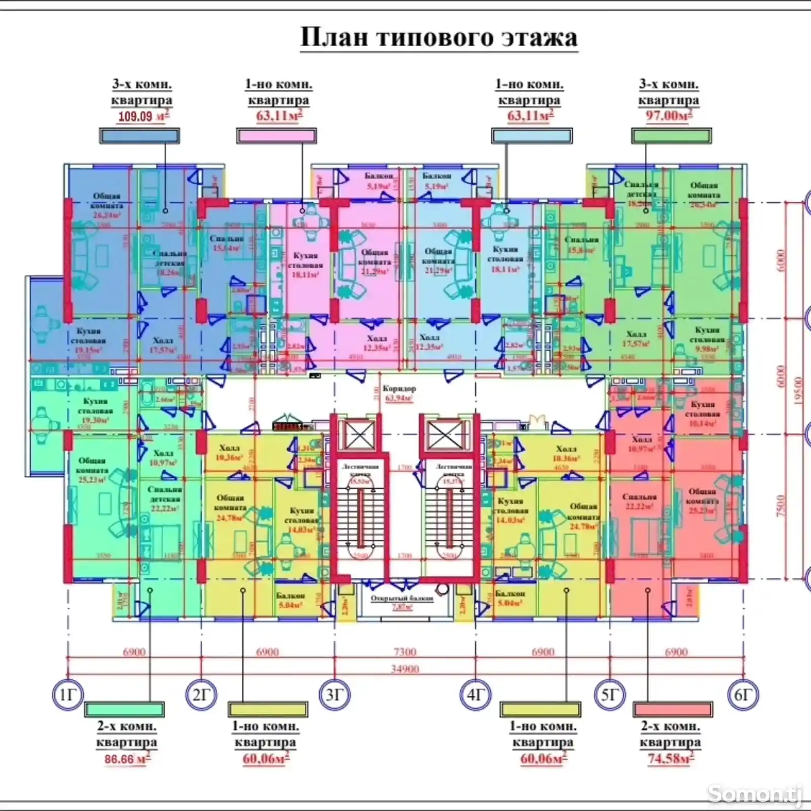 1-комн. квартира, 6 этаж, 60 м², Сино-5