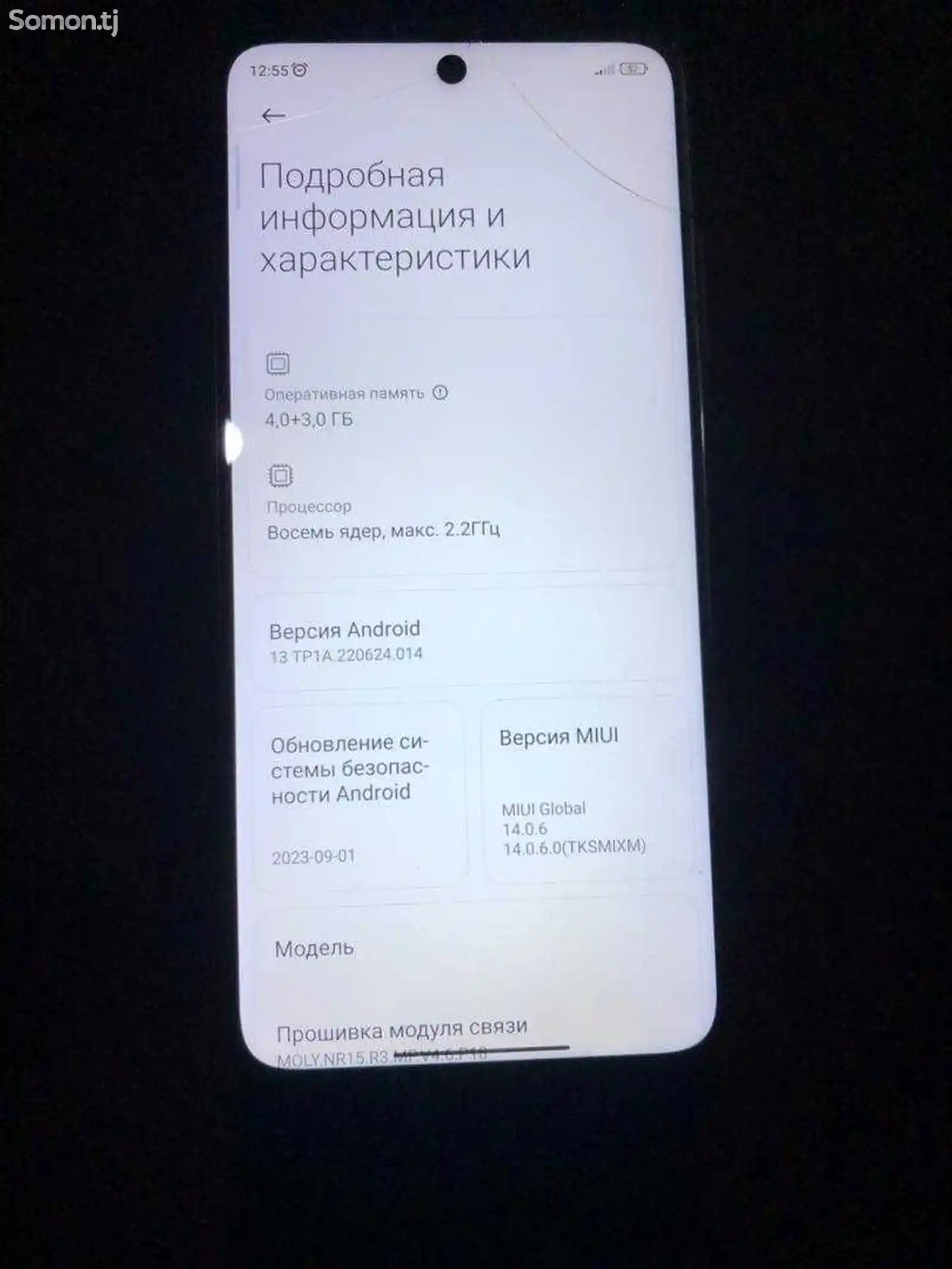 Xiaomi Redmi note 10 5G-7