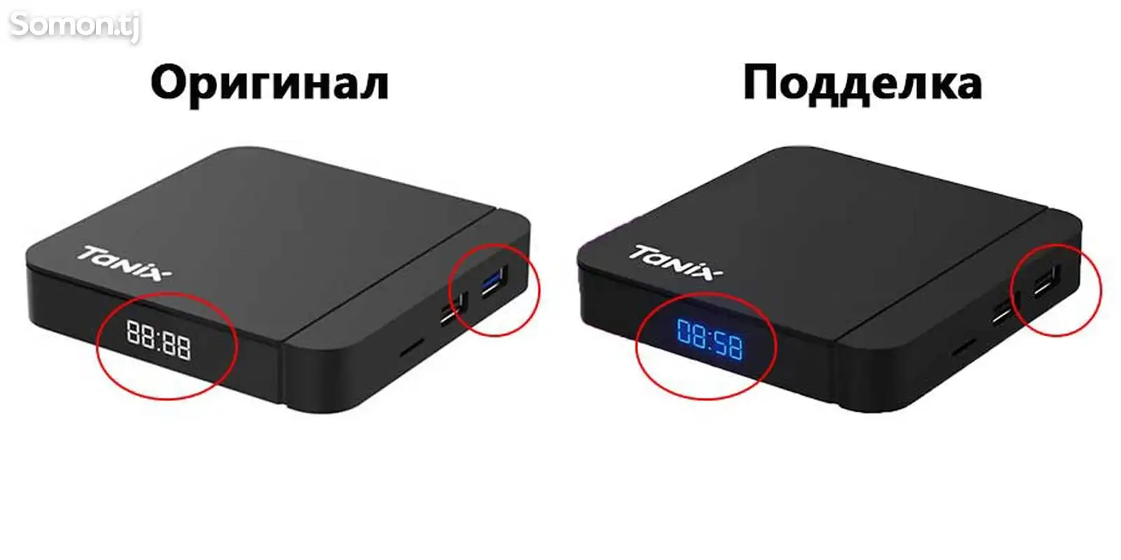 Tv приставка Tanix w2 4GB/32-1