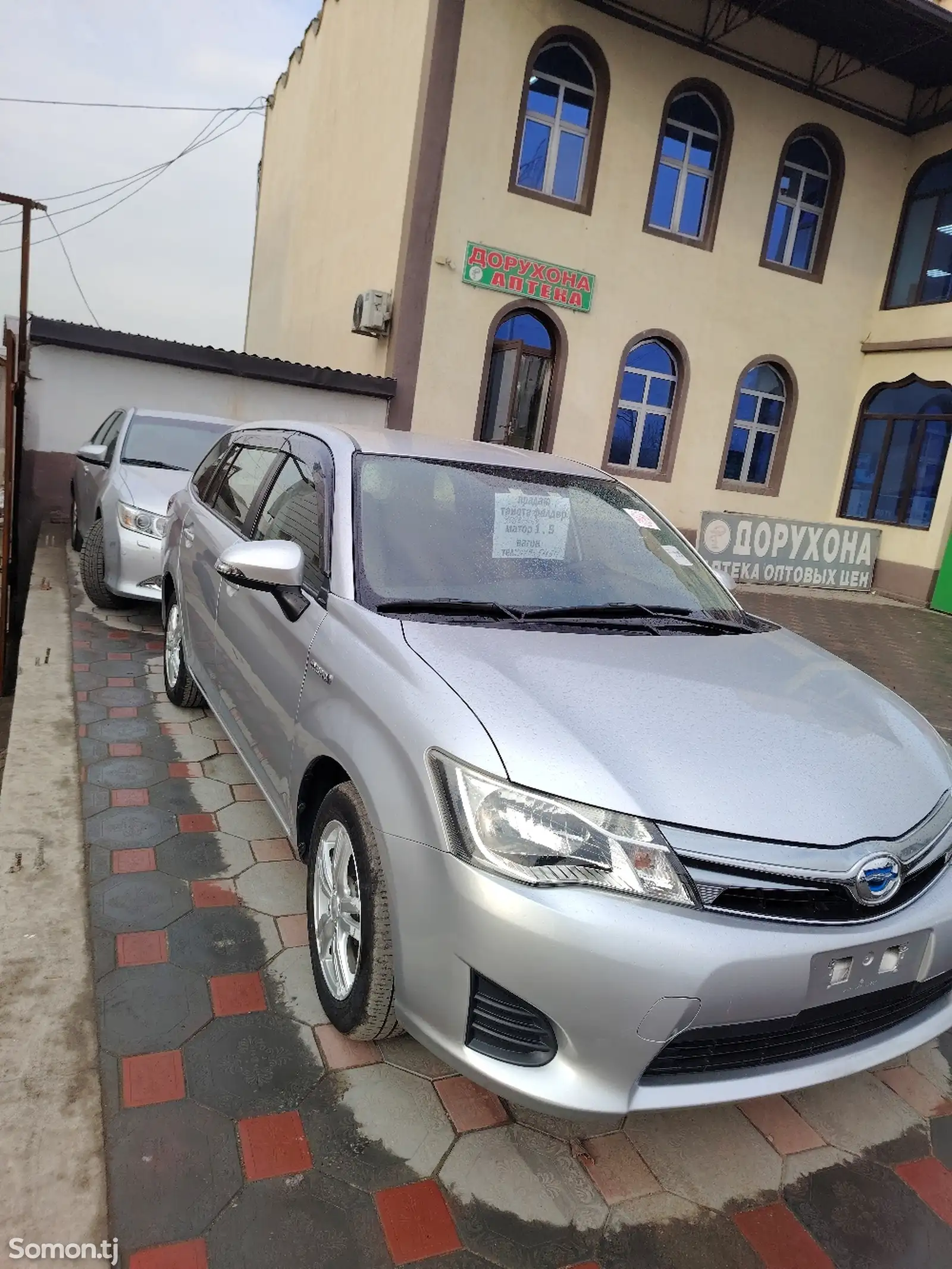 Toyota Fielder, 2014-1