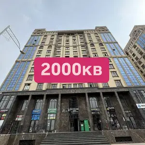 Помещение под свободное назначение, 2000м², Сомони