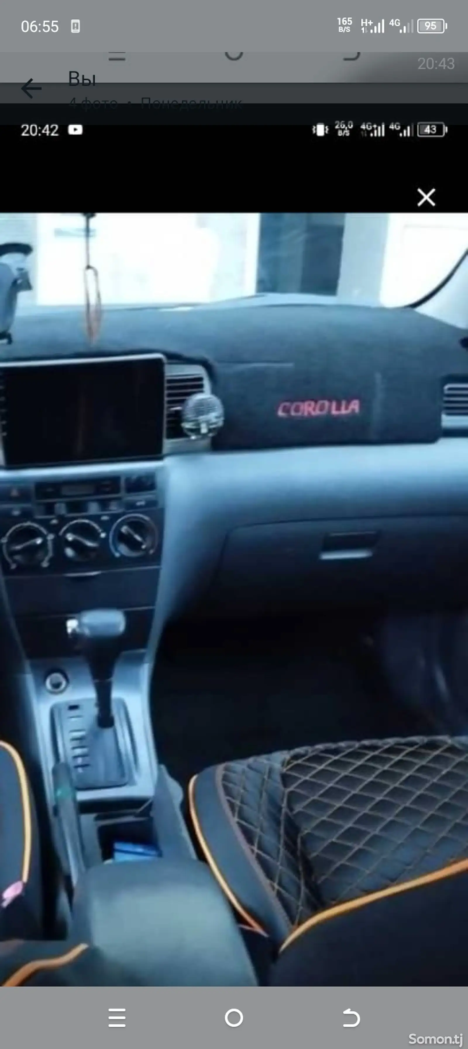 Toyota Corolla, 2006-1