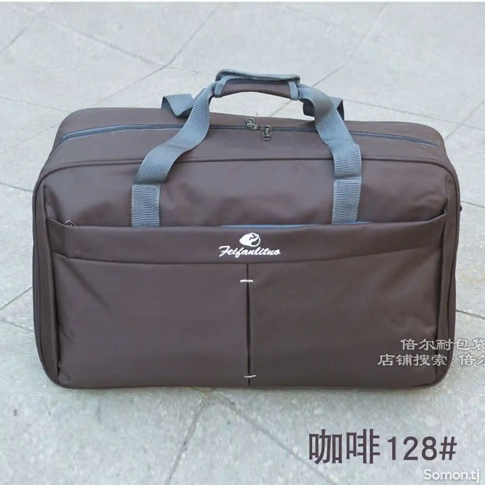 Командировочные сумки-2