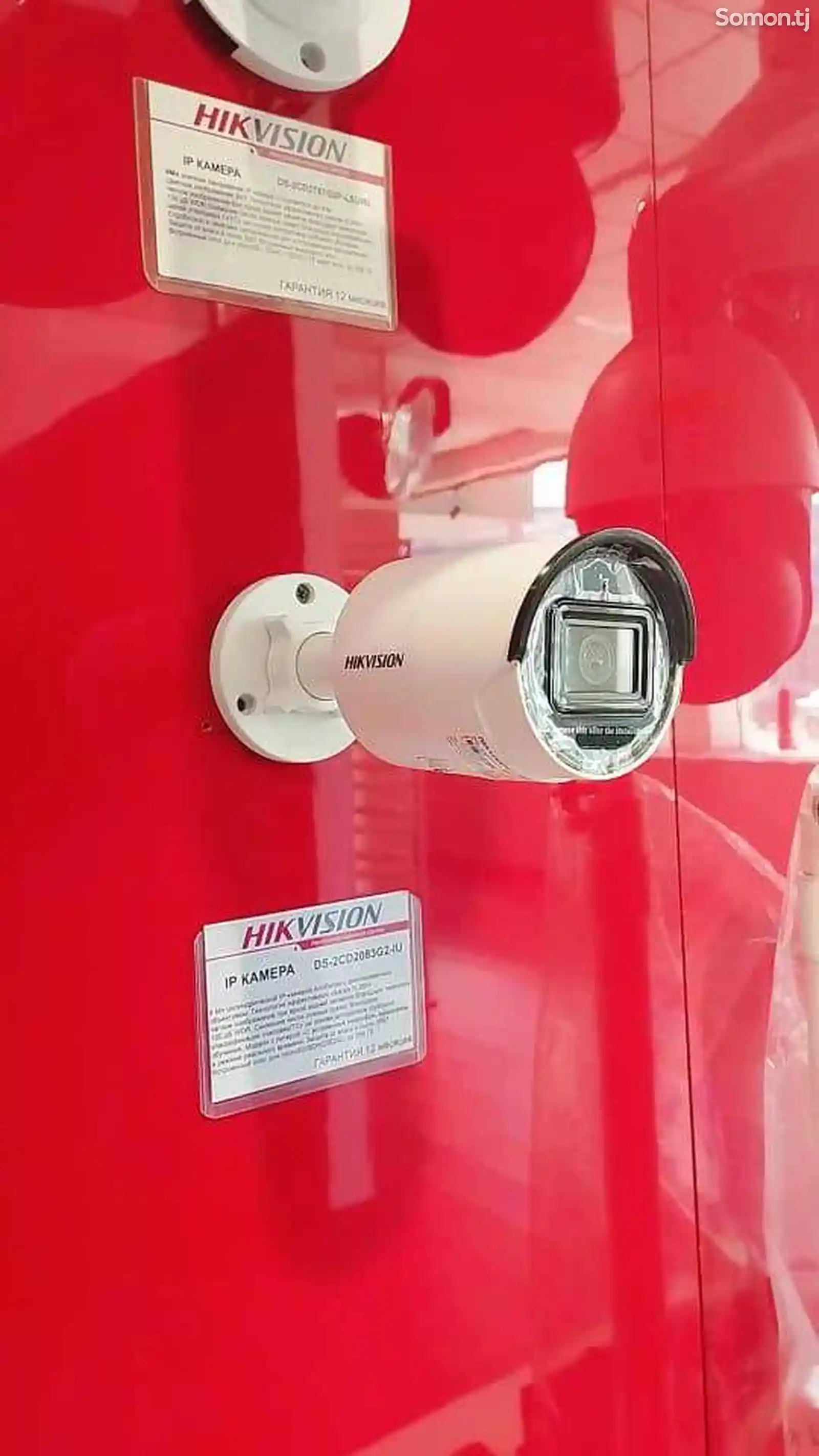 Цилиндрическая IP камера Hikvision-1