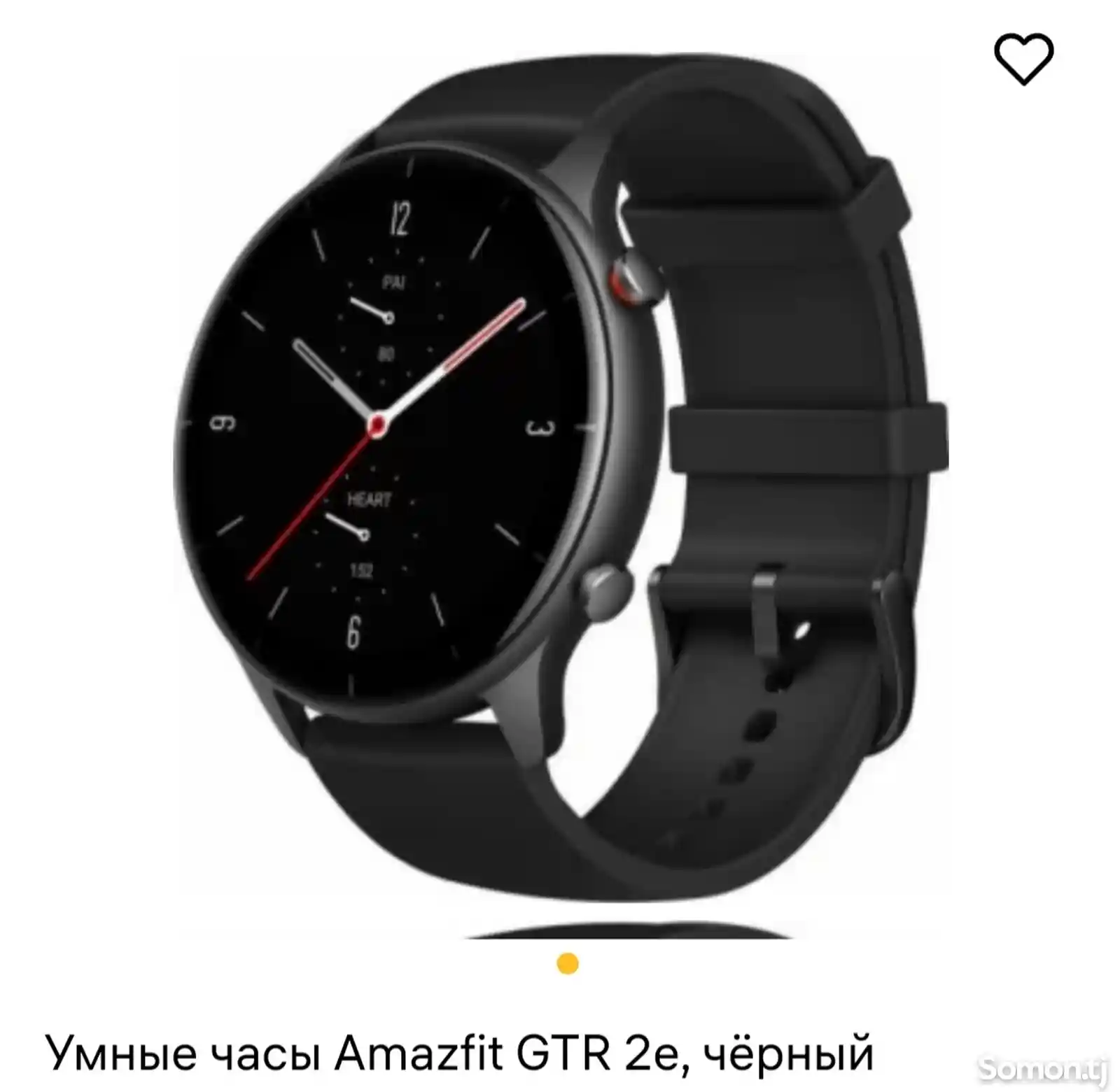 Умные часы Amazfit GTR 2e, чёрный.-1