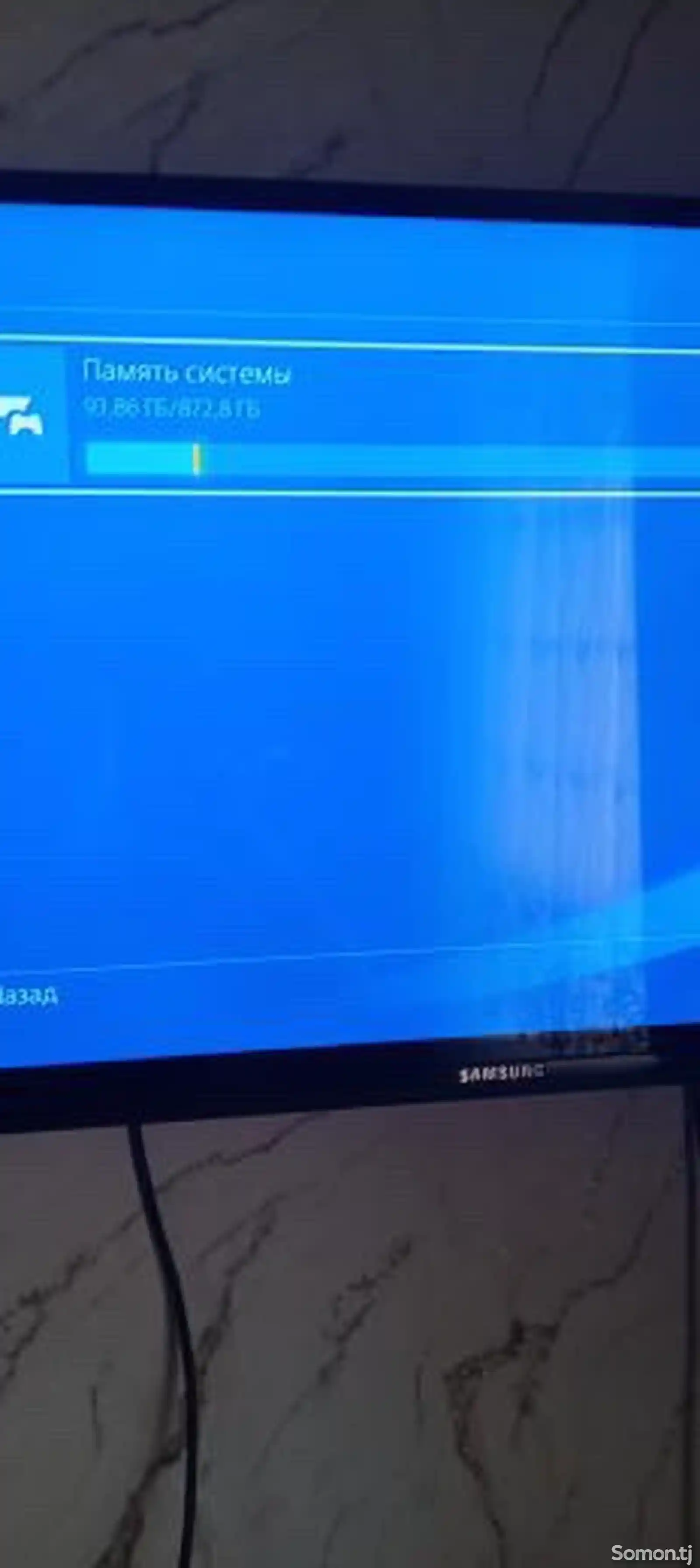 Игровая приставка Sony ps 4-5