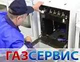 Ремонт газовых плит-6