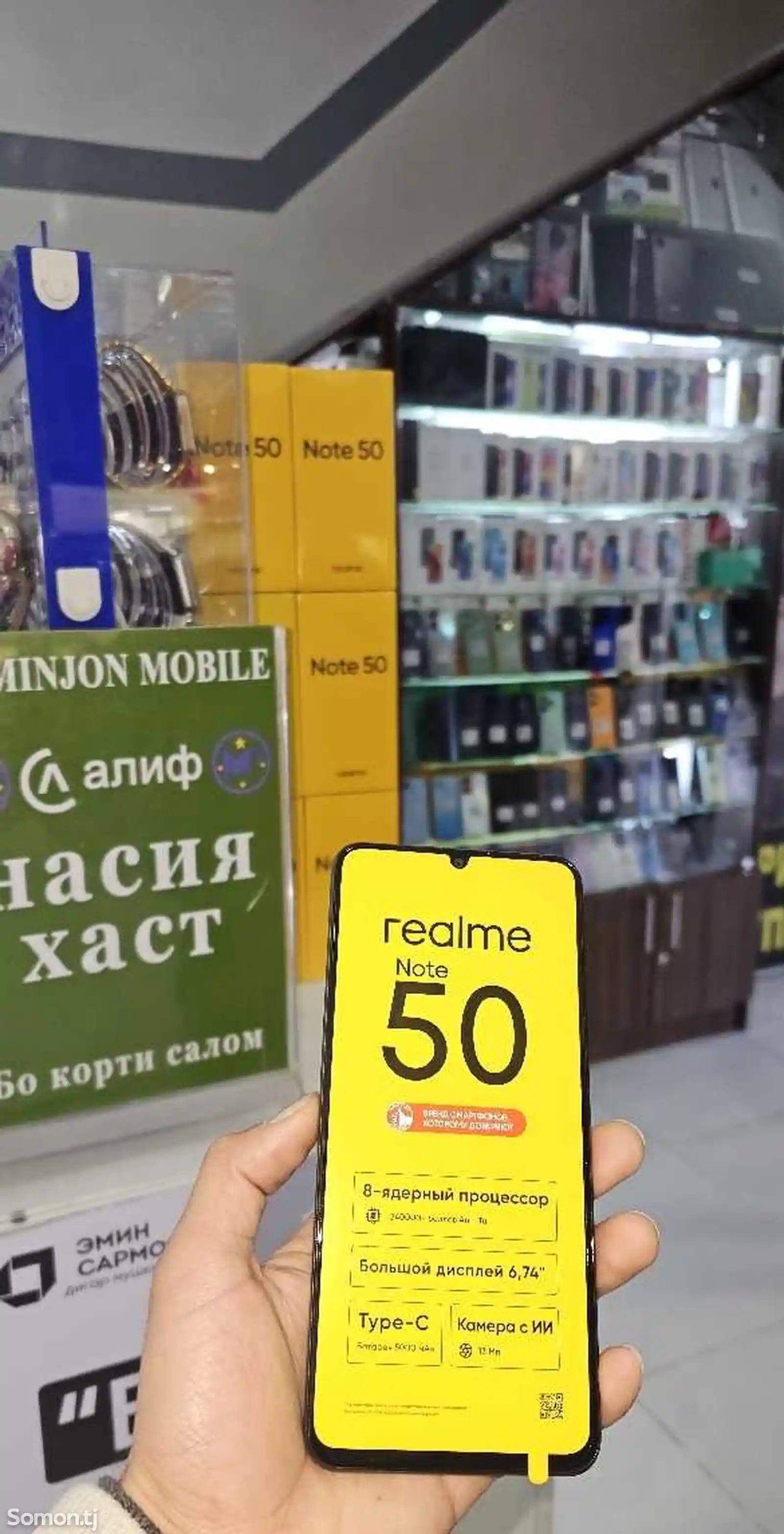 Realme Note 50 64G-6