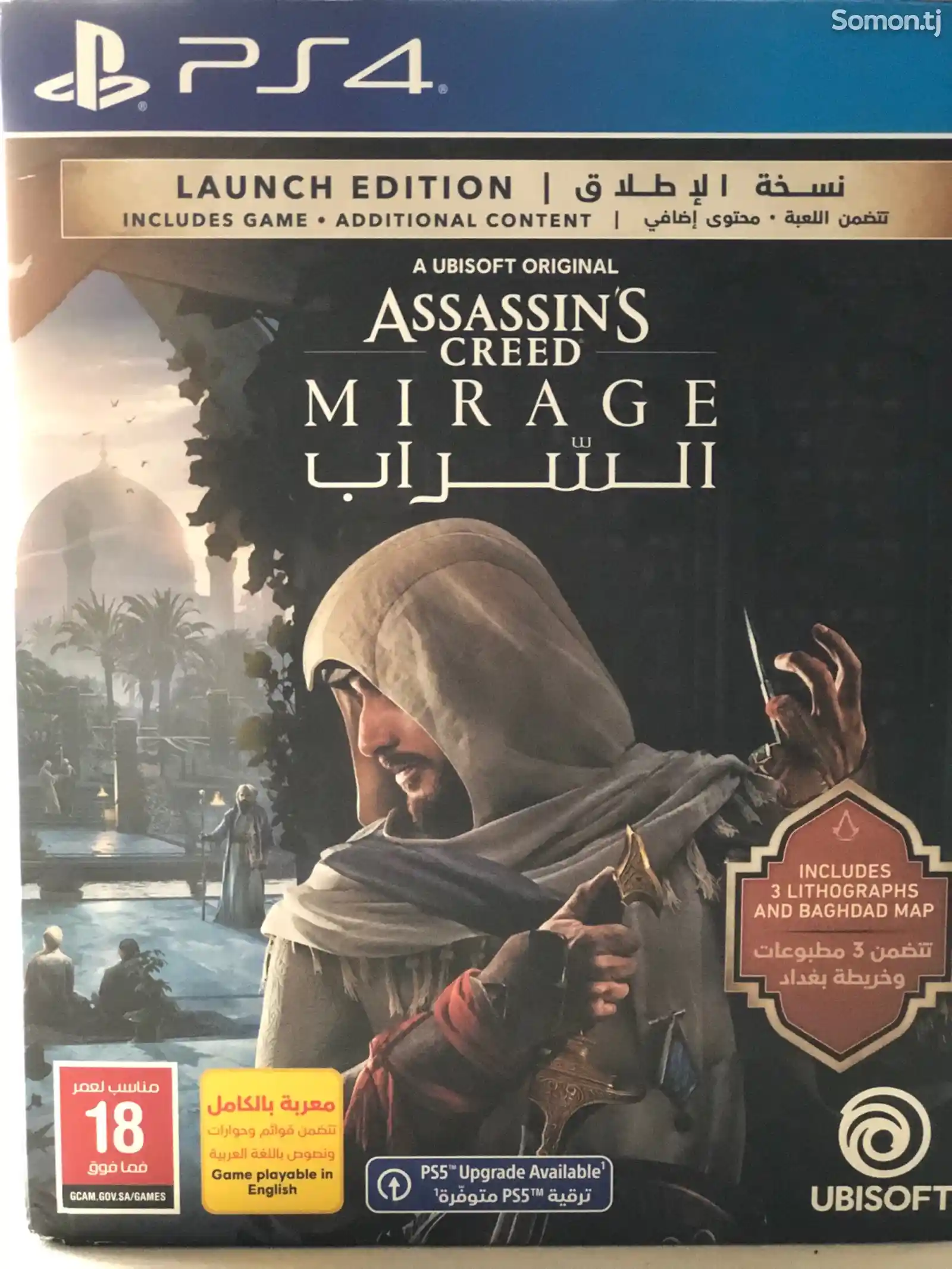 Игра Assassins Creed Mirage-2