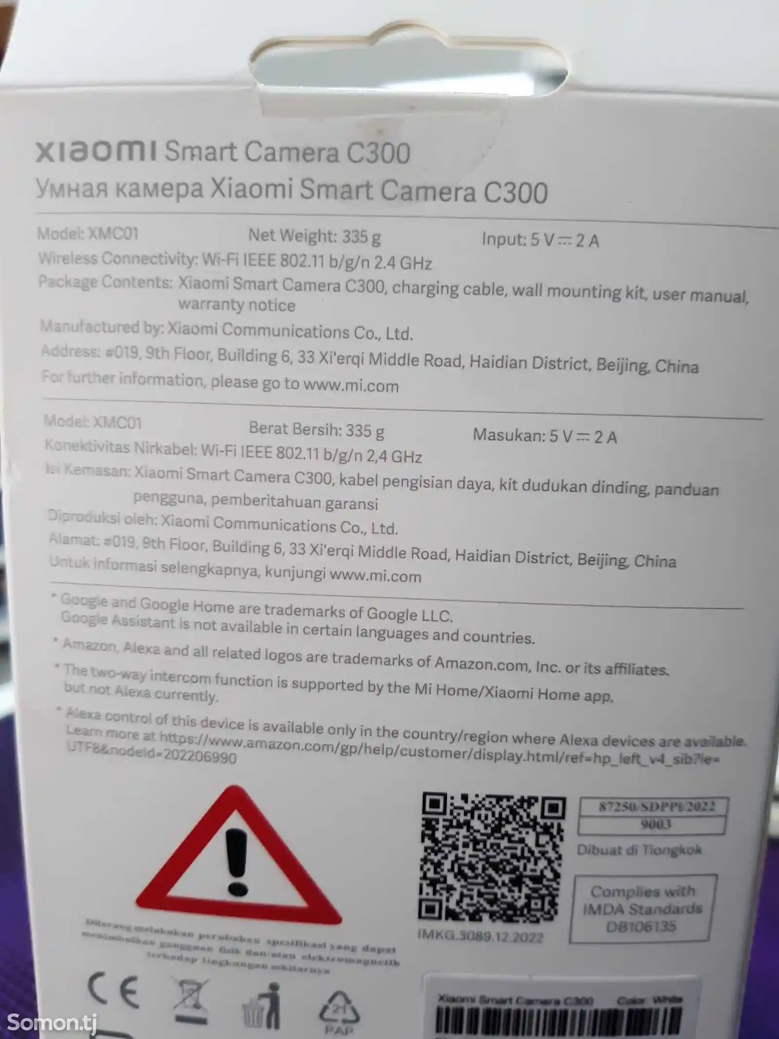 Камера от Xiaomi 2k-6