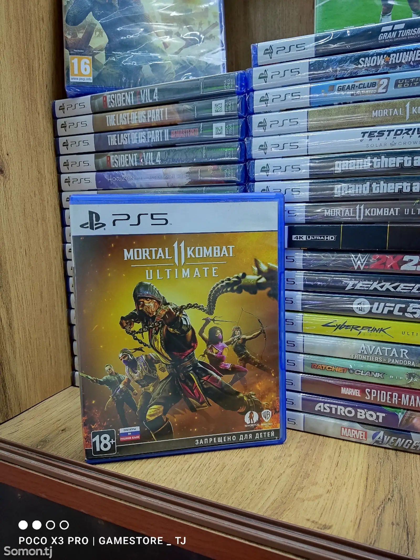 Игра Mortal Kombat 11 Ultimate PlayStation 5