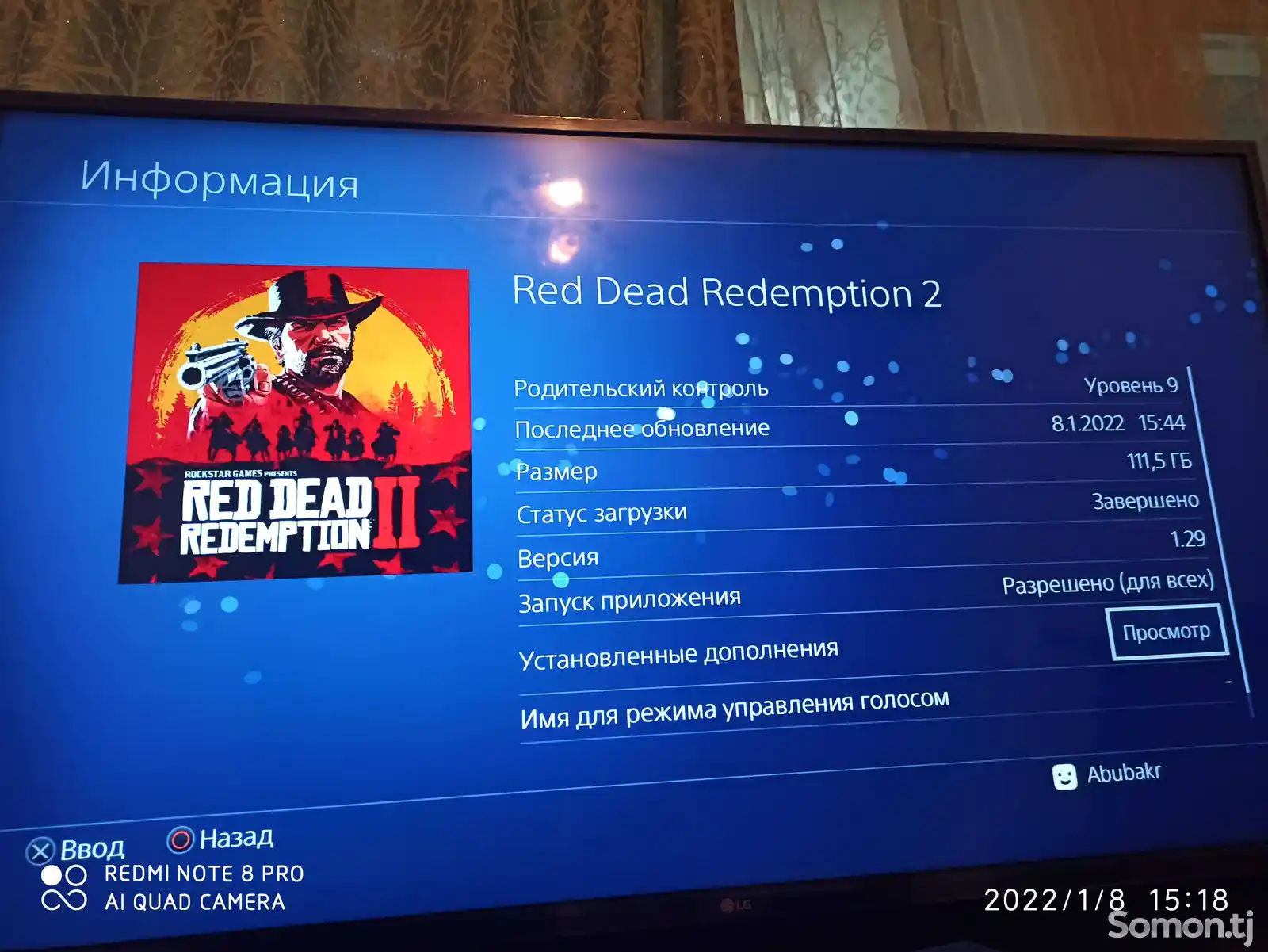 Игра Red Dead Redemption 2 Special Edition для PS4-3