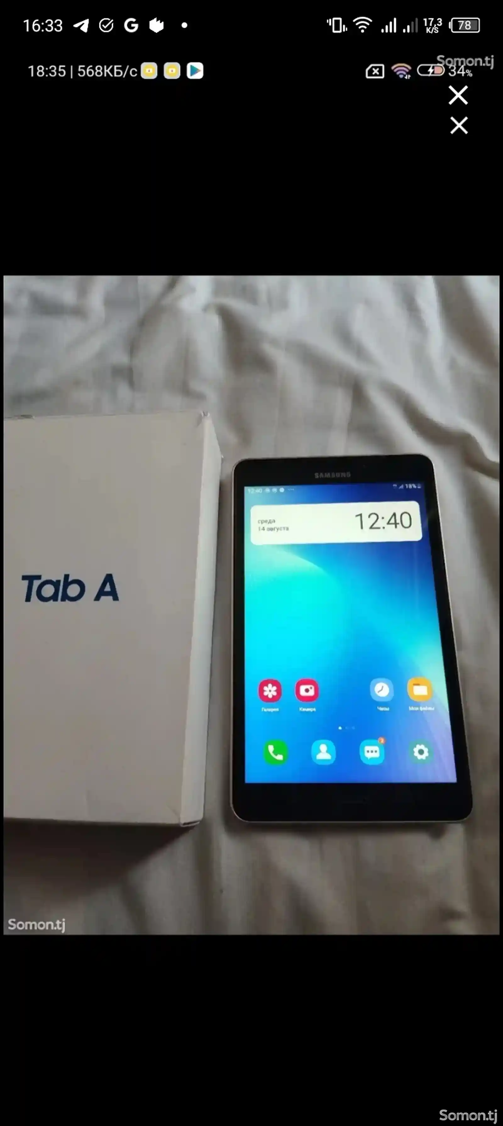 Планшет Samsung Galaxy Tab A T-385-2