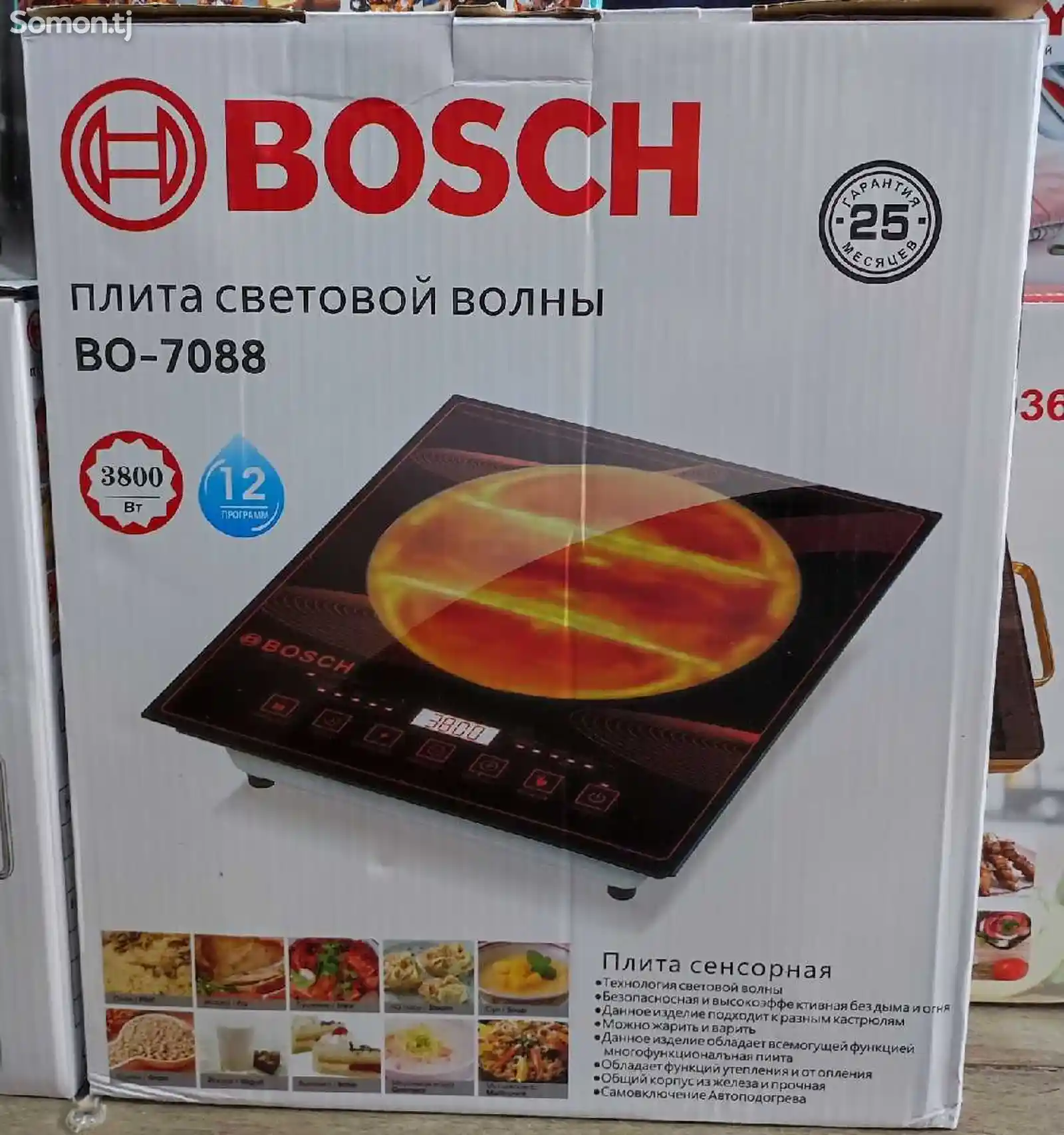 Плита Bosch 7088-1