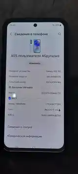 Samsung Galaxy A55-2