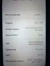 Телефон Huawei-4