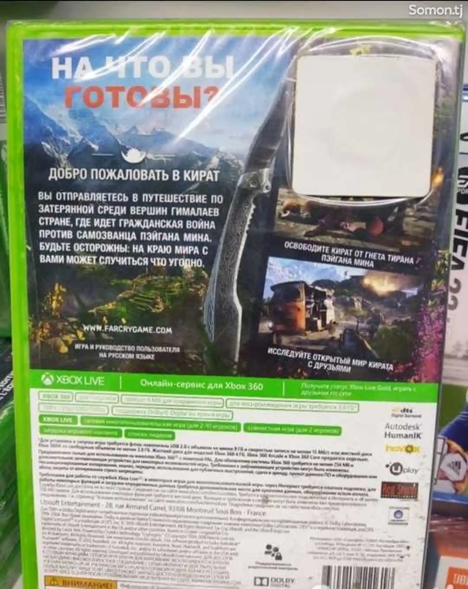 Игра Farcry 4 русская версия для XBOX 360-2