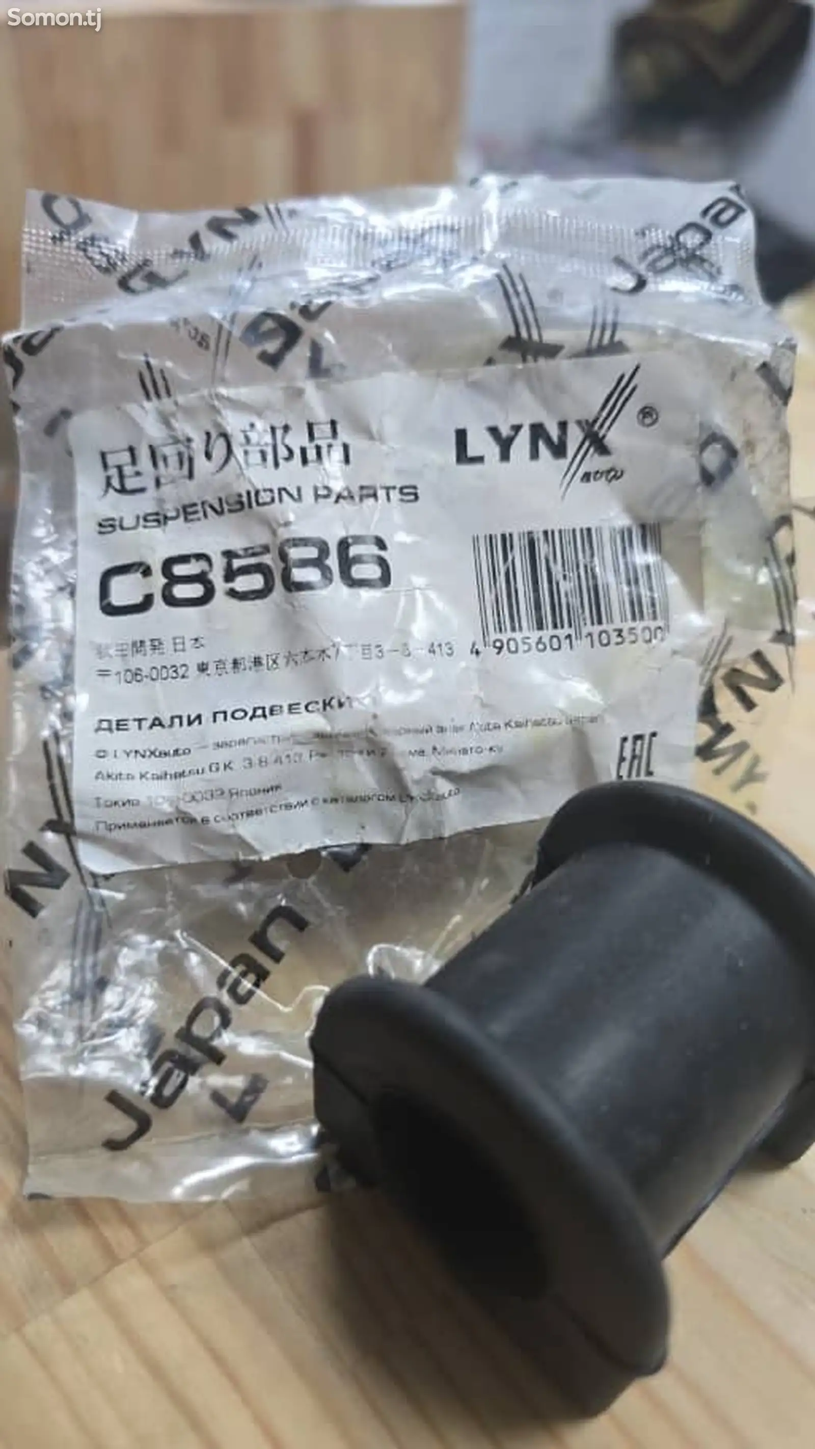 Втулка стабилизаторa Lynx Auto C8586, TOYOTA 48815-14160