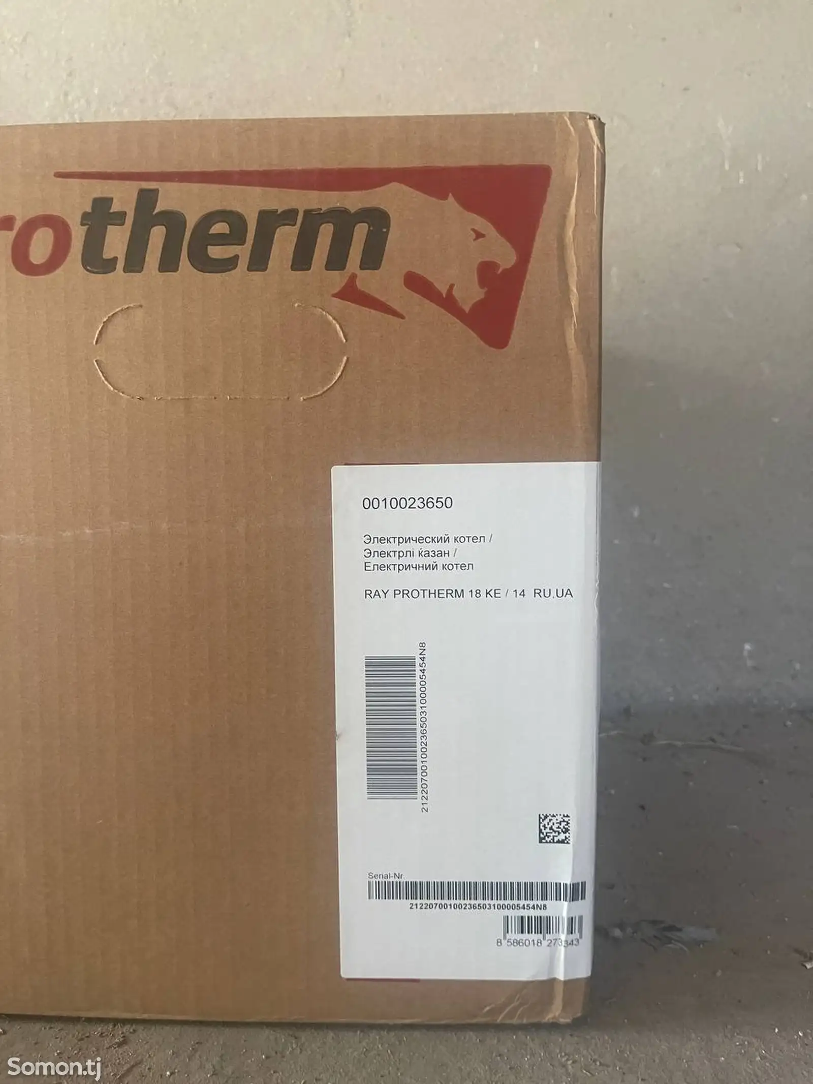 Котёл отопления Protherm-2