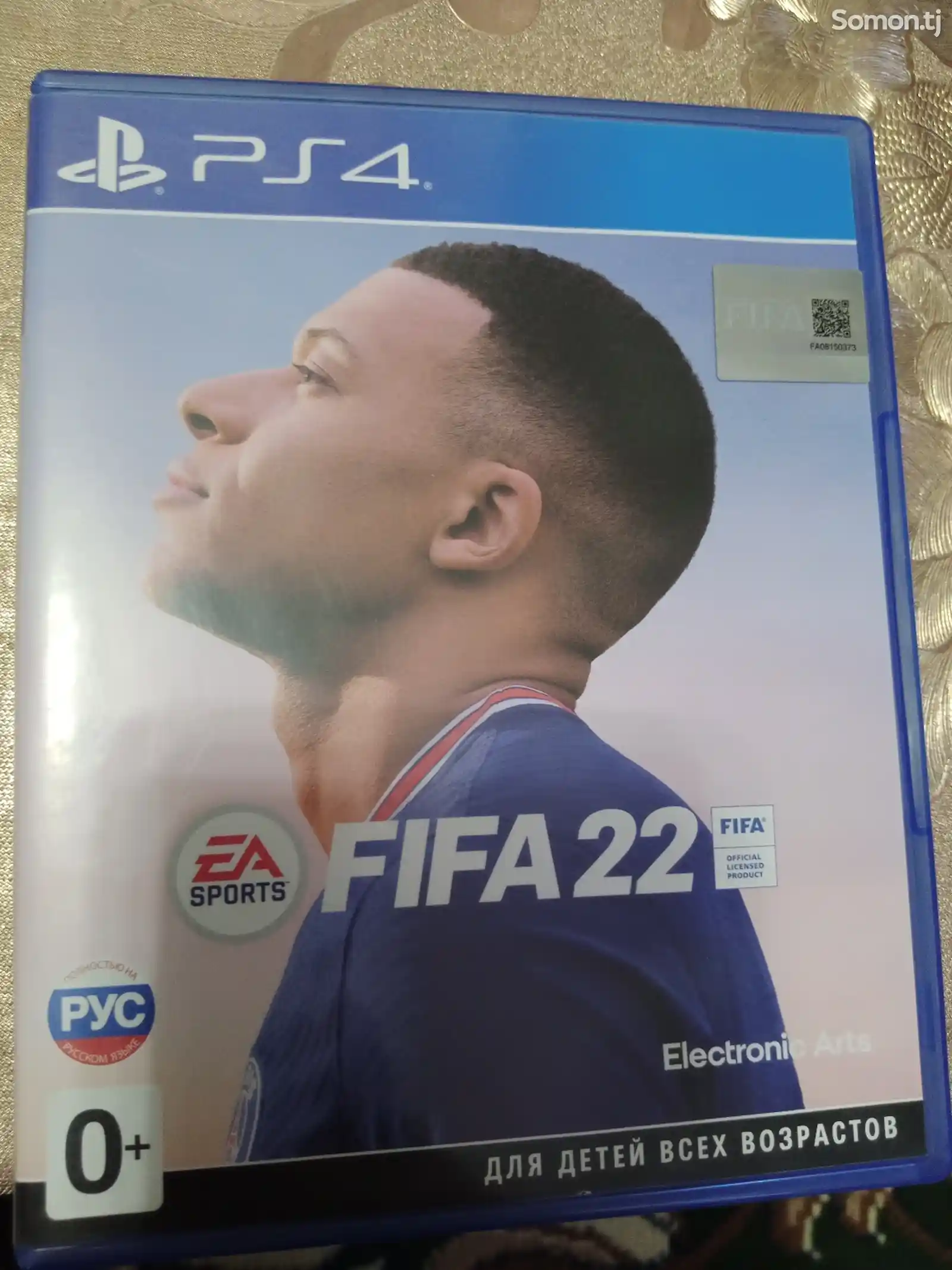 Игра FIFA 22-1