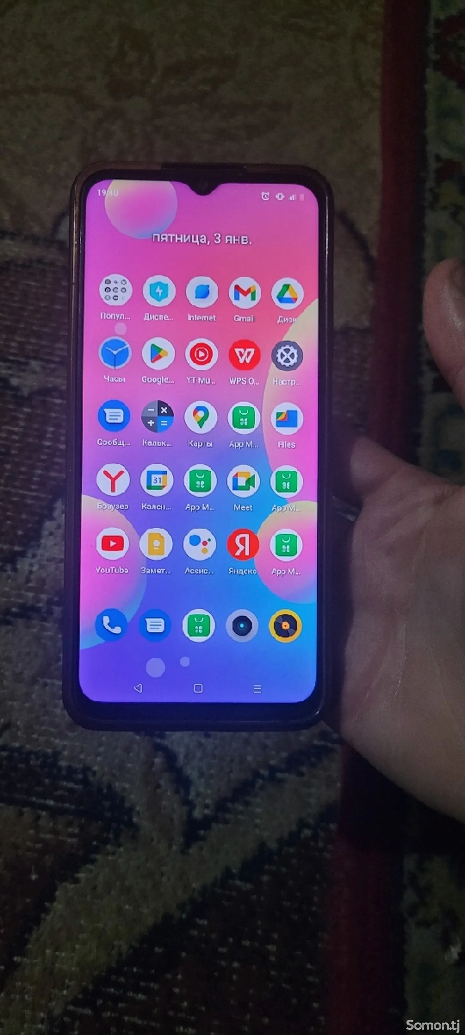 Realme C35-1