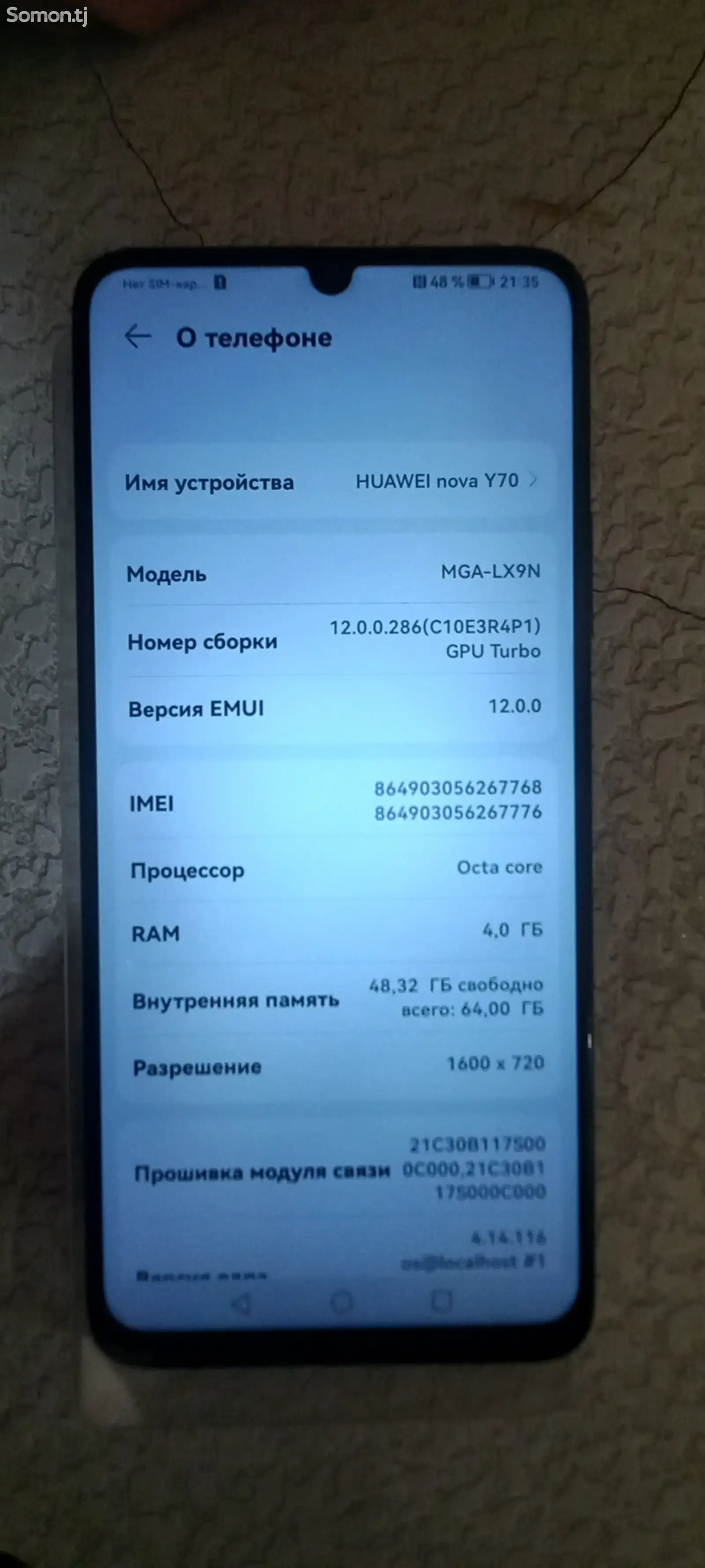 Телефон Huawei-2