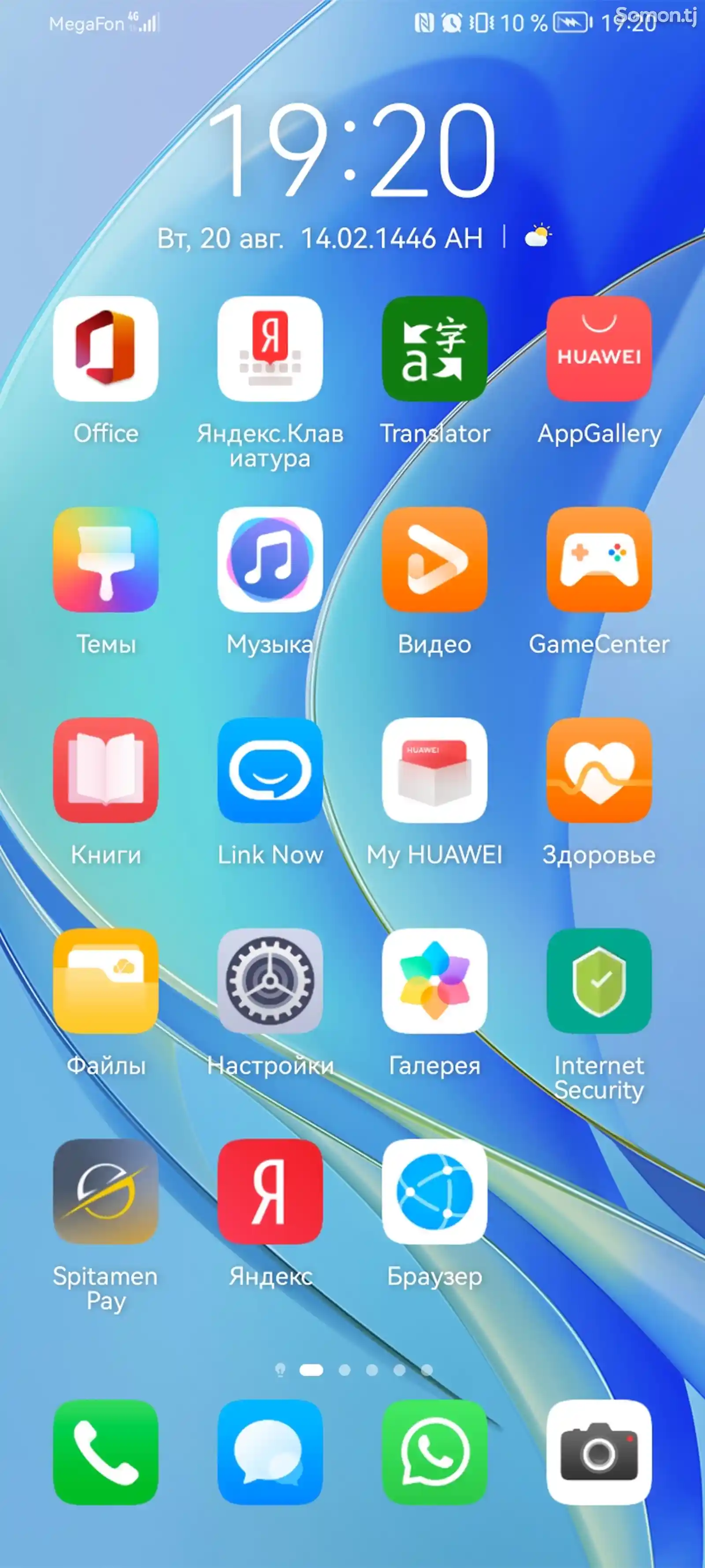 Телефон Huawei