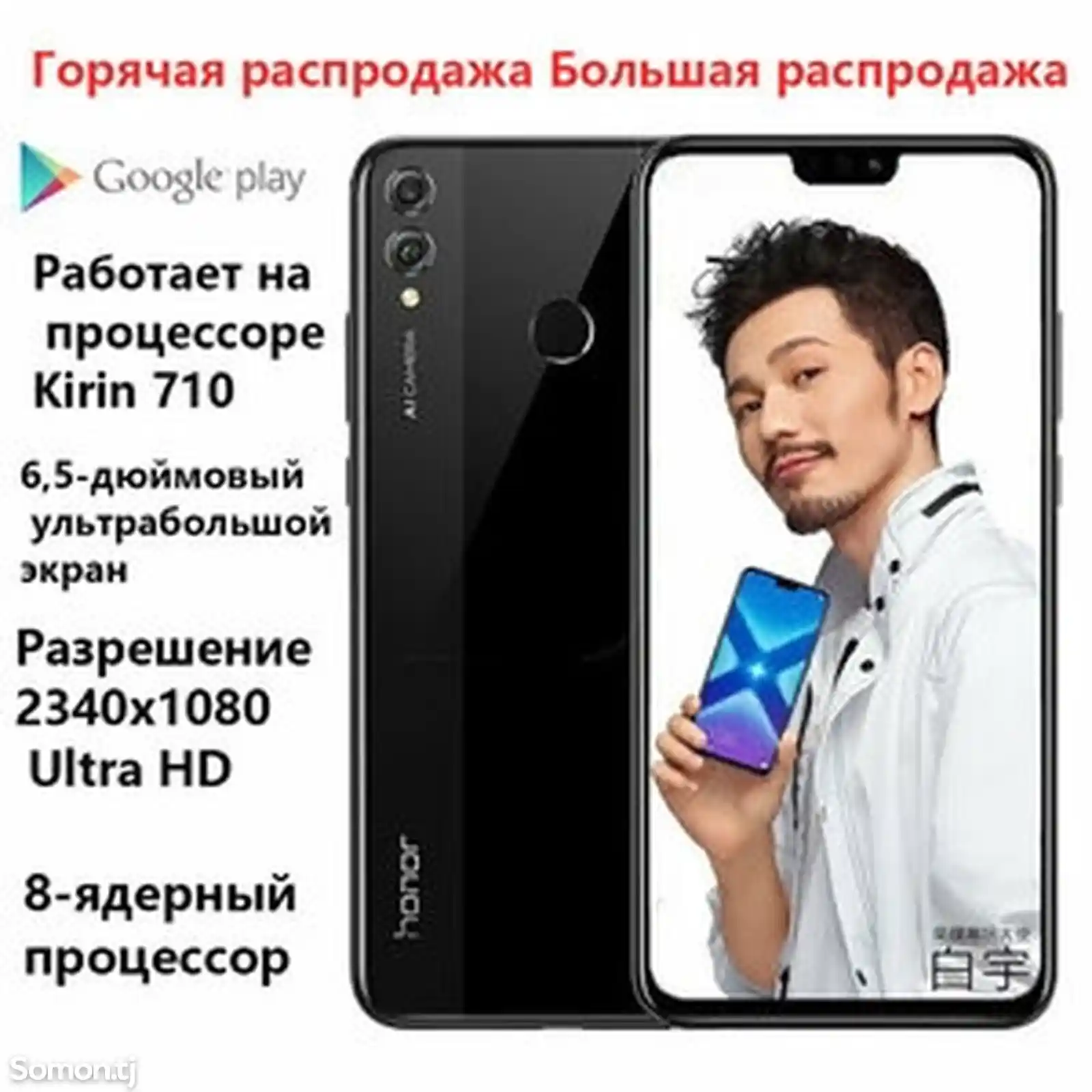 Huawei Honor 8X 6/128Gb Black 2sim-6