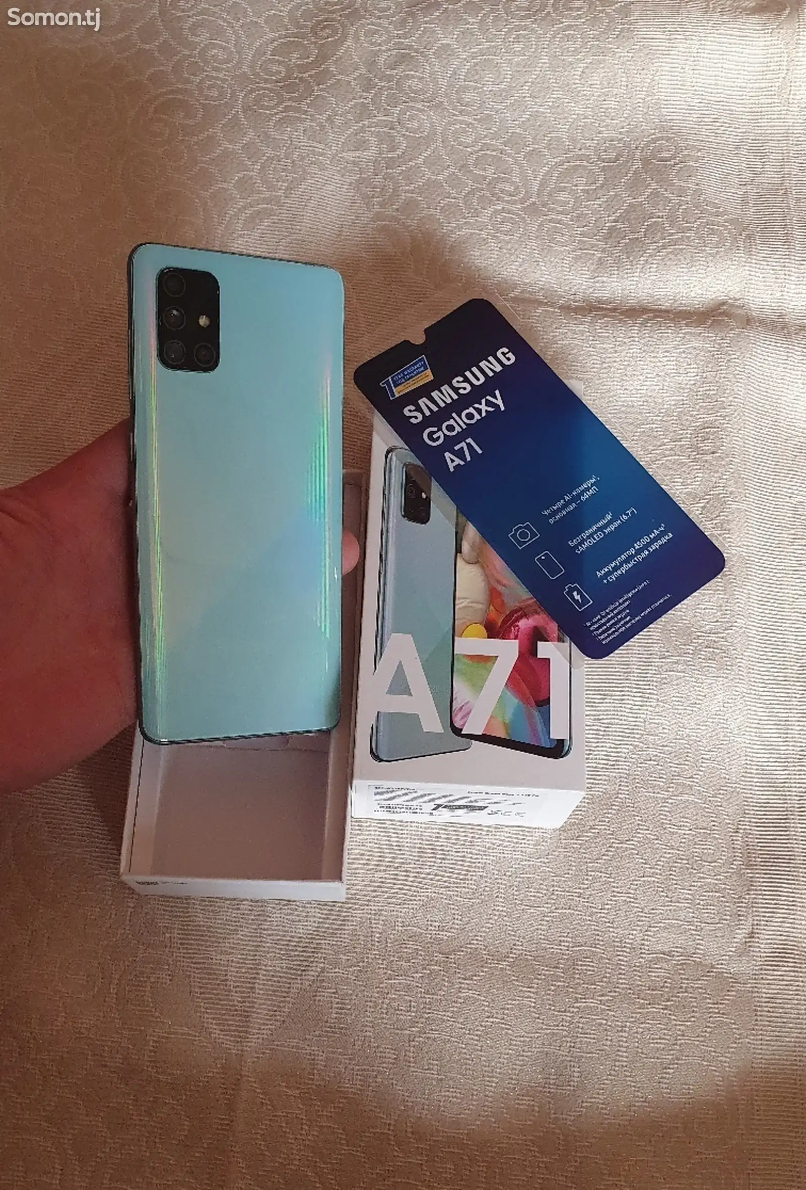 Samsung Galaxy A71