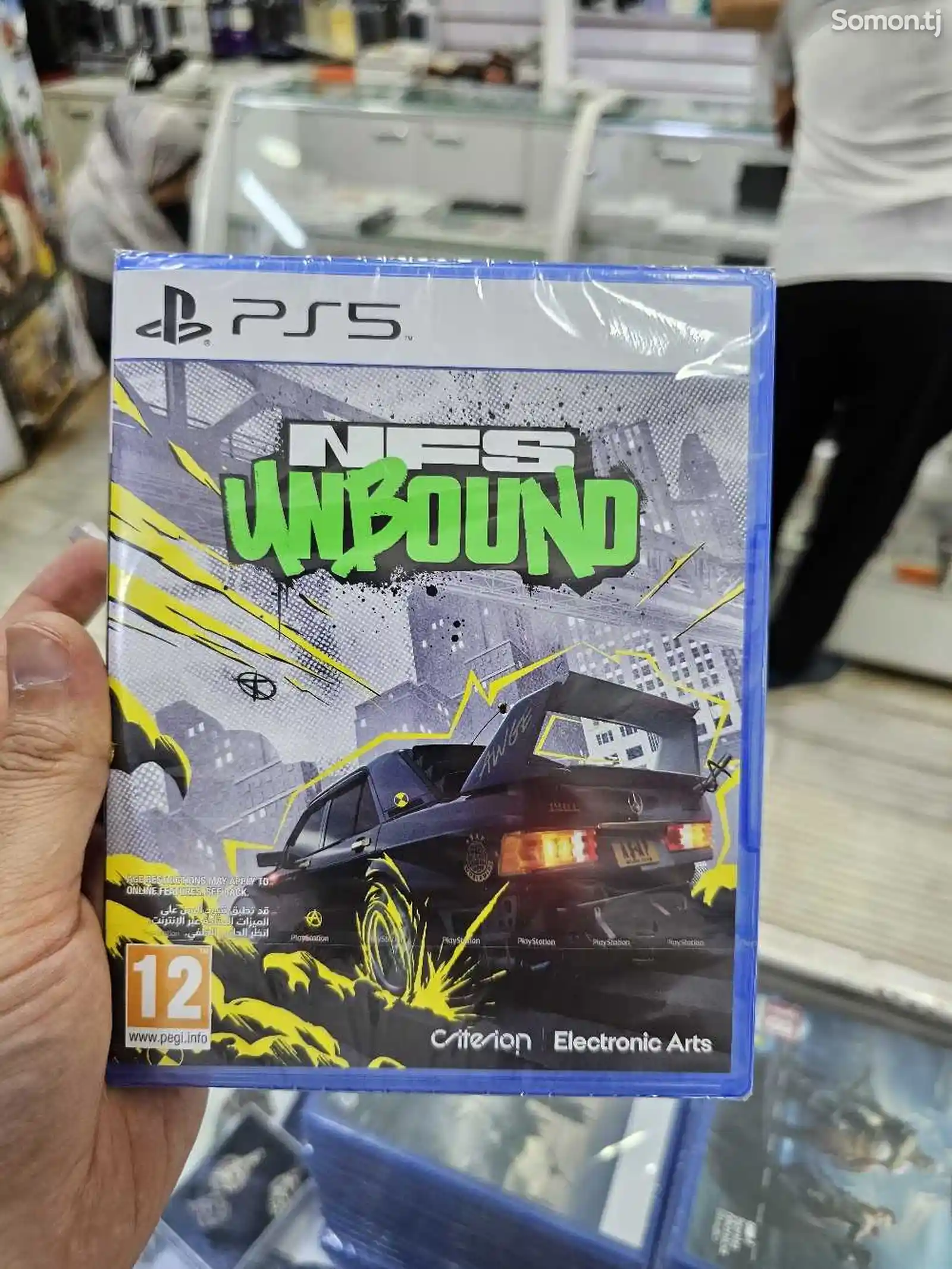 Игра NFS Unbound playstation 5