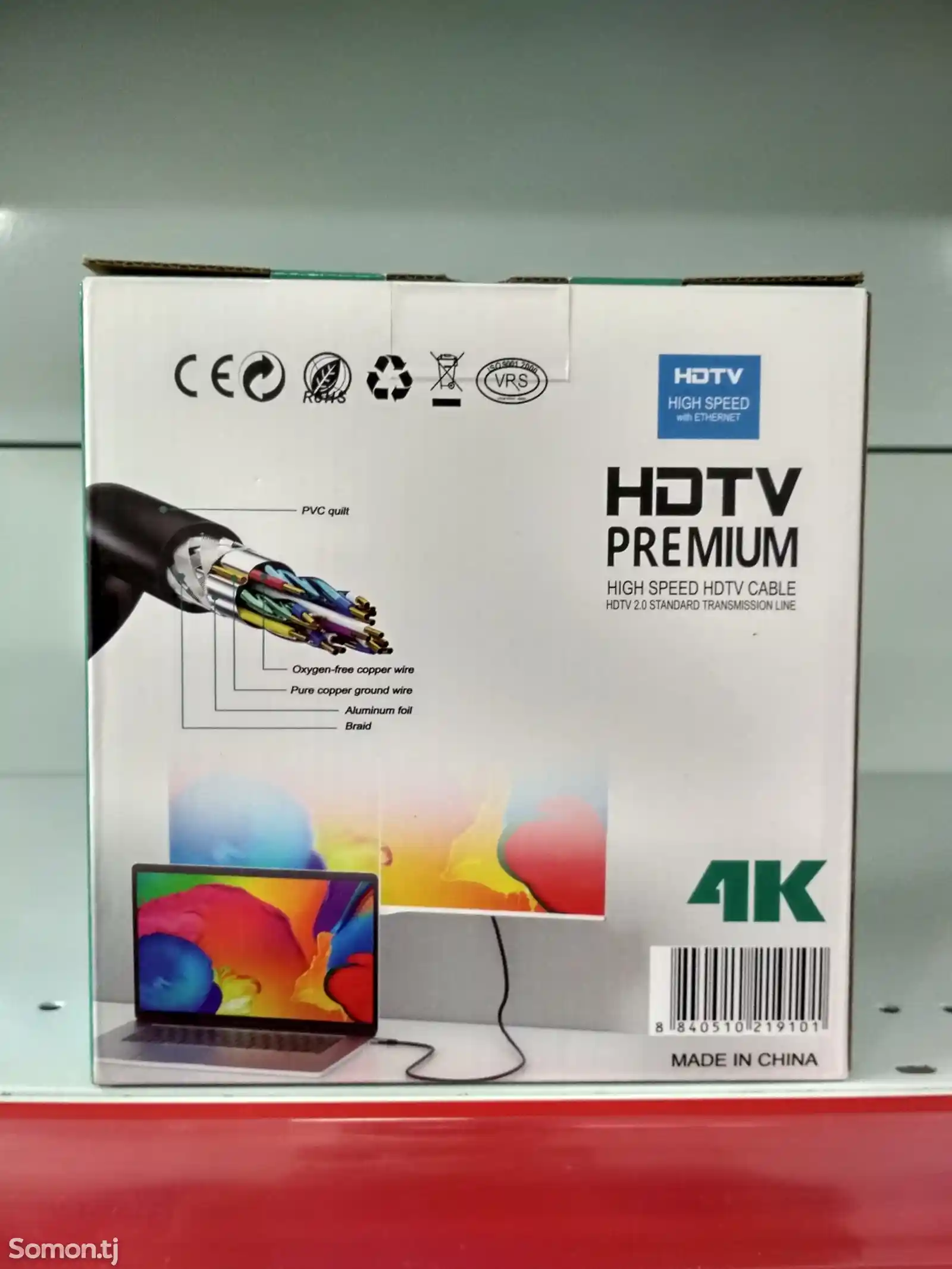 HDMI Кабель 4K 10M-2
