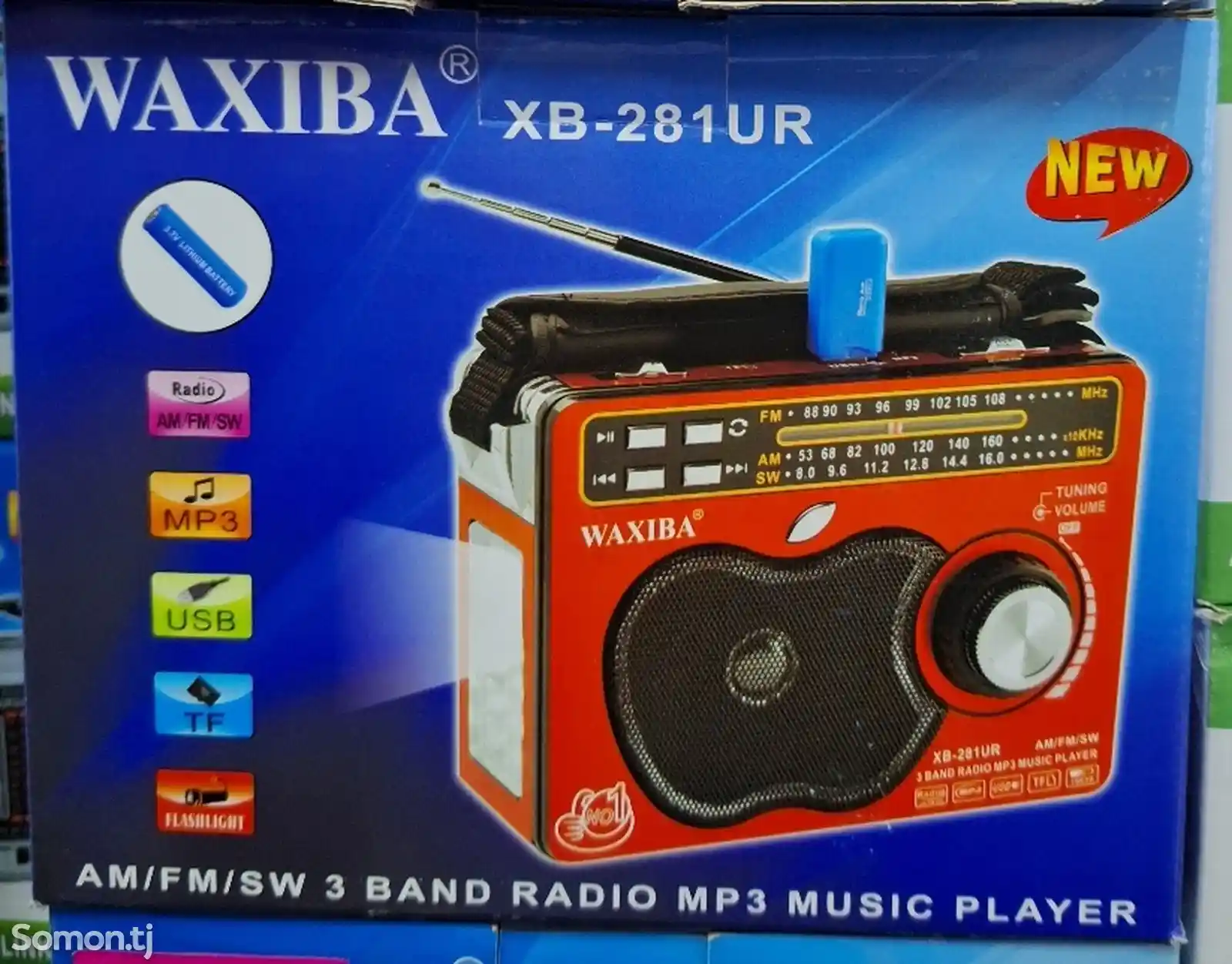 Радио с фонариком XB-281UR-1