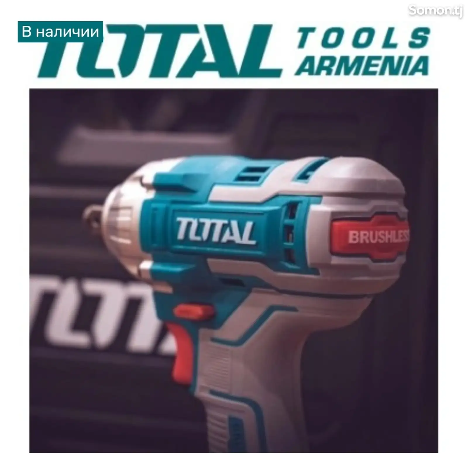 Гайковерт Total-TIWLI2038-20V-3