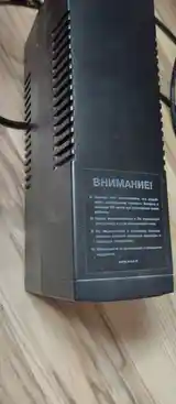 УПС-3