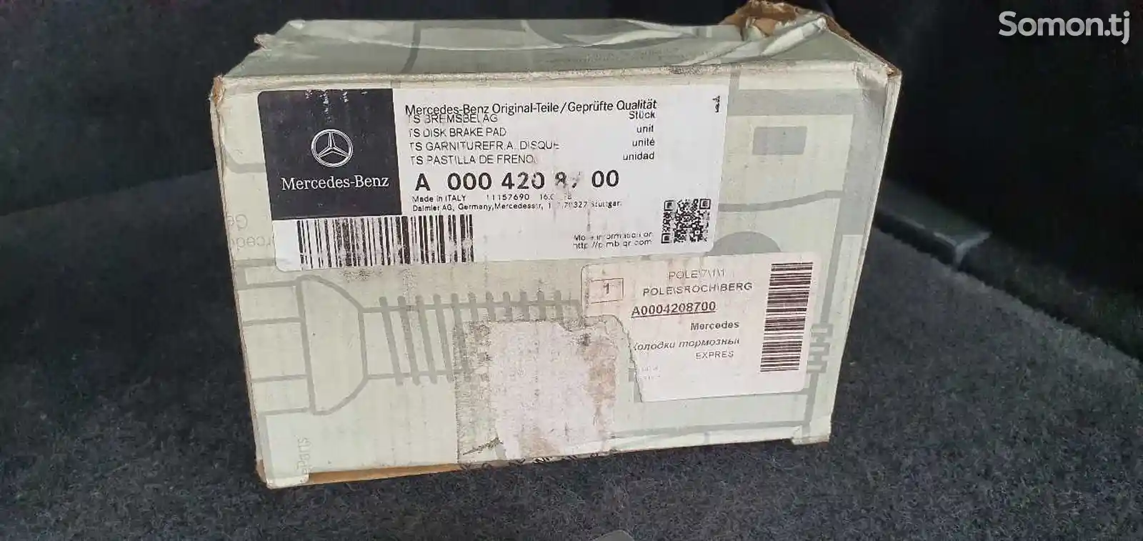 Колодки тормозные передние Mercedes-Benz Teile-1