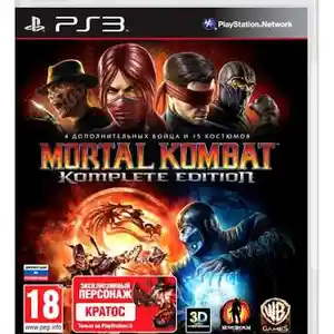 Игра Mortal Kombat all Rus для Sony Playstation 3