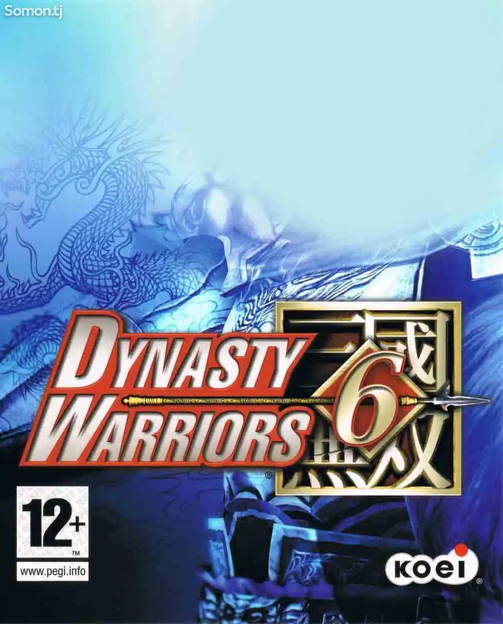 Игра Dynasty Warriors 6 на всех моделей Play Station-3