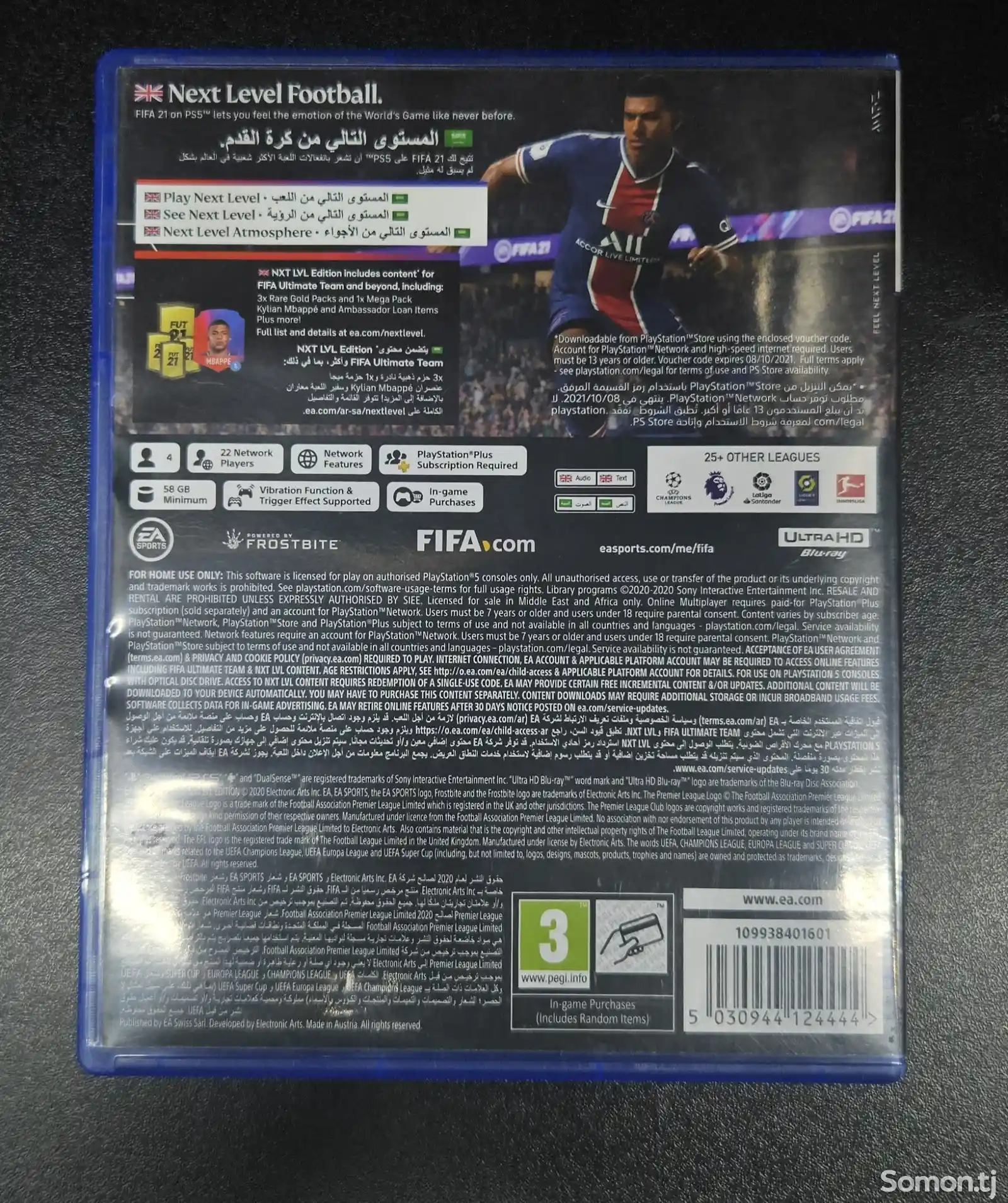 Игра Fifa 21 Playstation 5-2