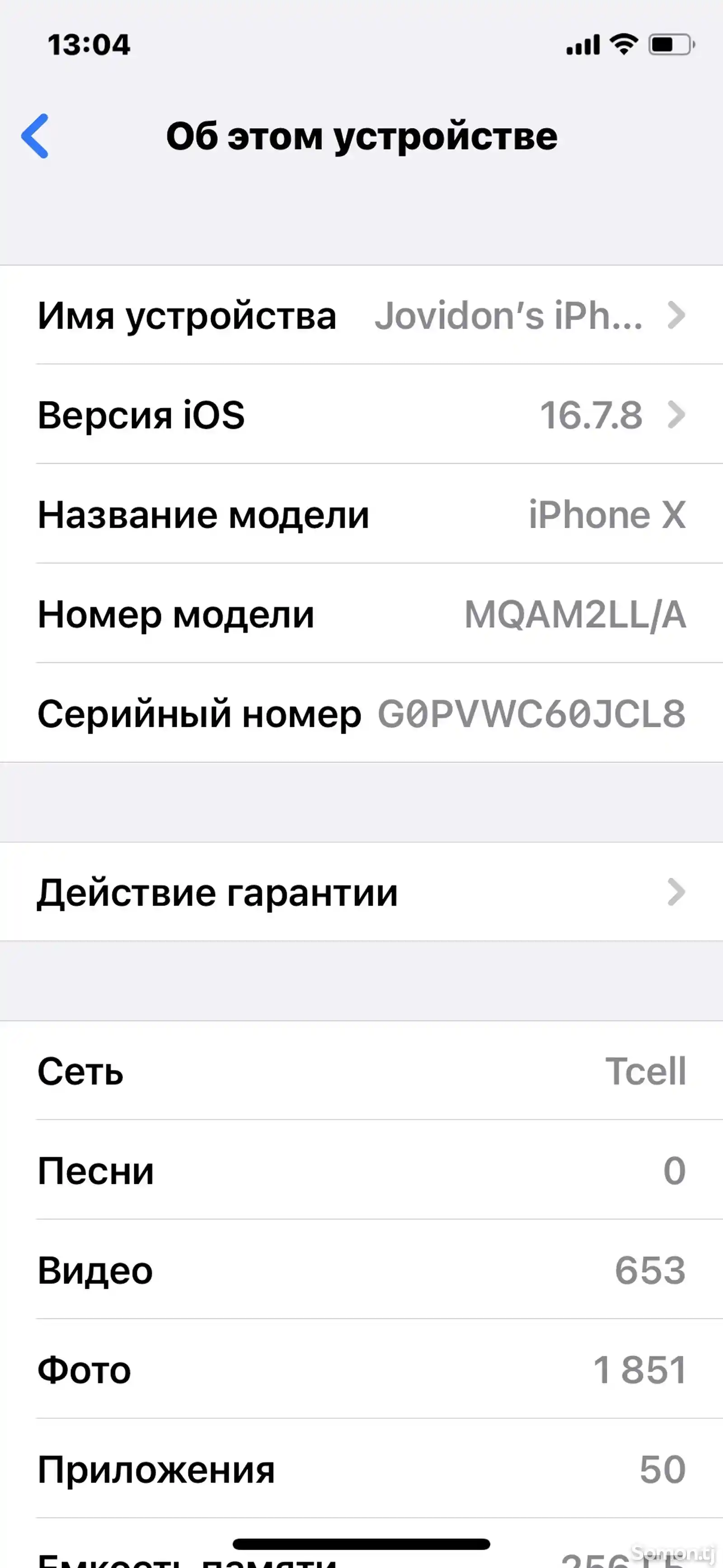 Apple iPhone X, 256 gb, Space Grey-4
