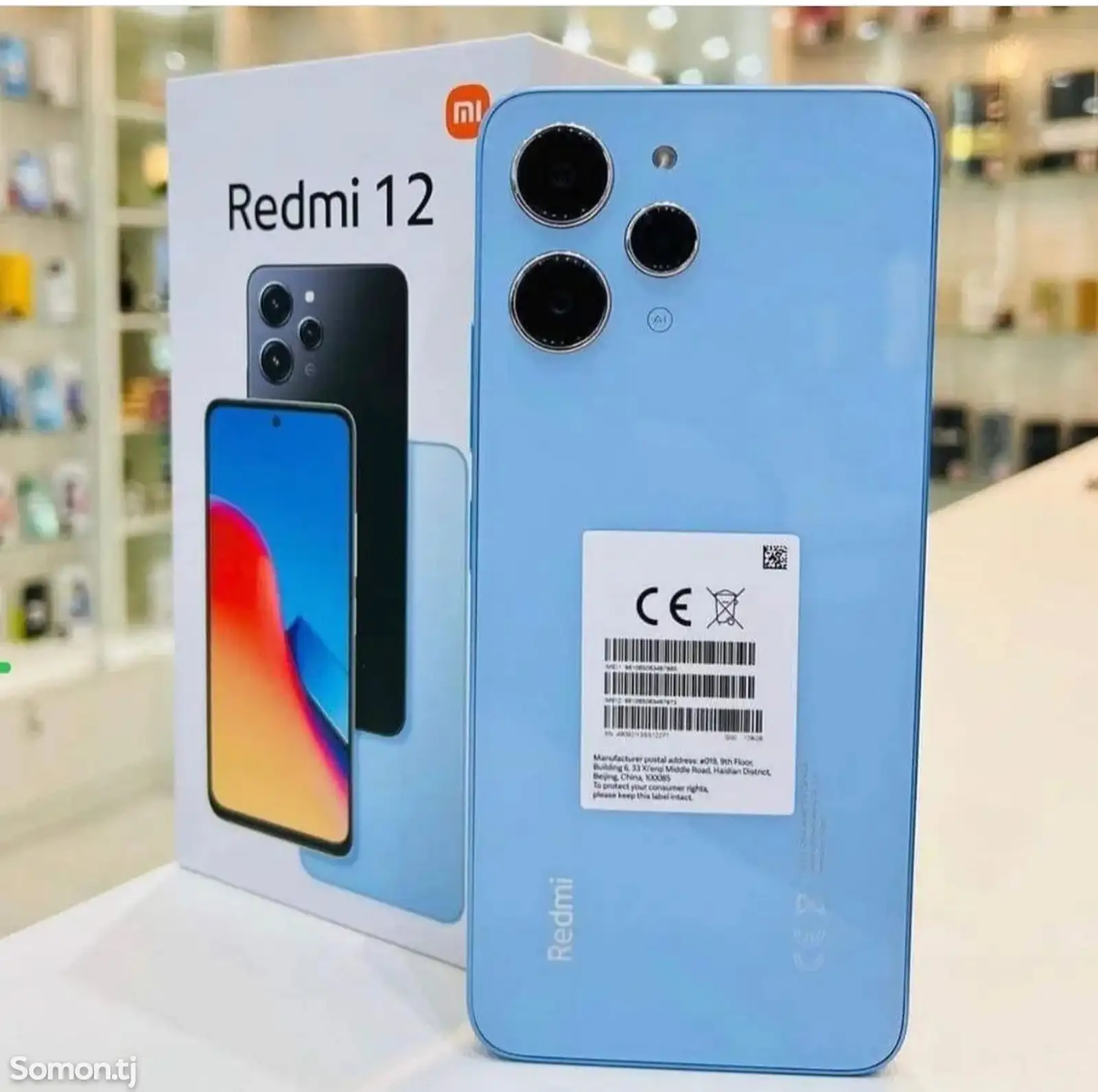 Xiaomi Redmi 12 128Gb blue-1