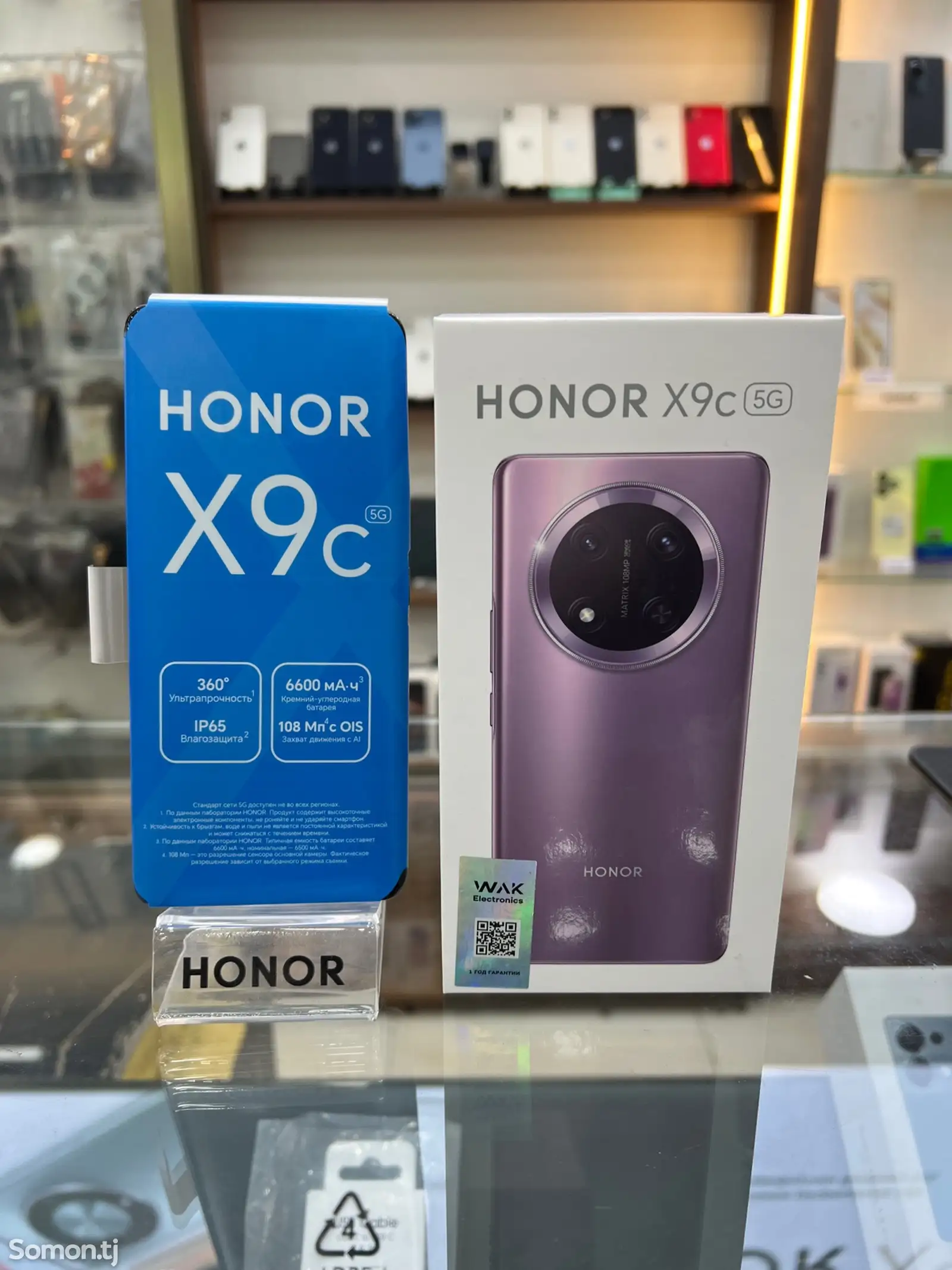 Honor X9c 12/256gb-1