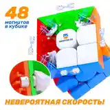 Кубик рубик магнитный 3х3 Monster Go Magnetic-4