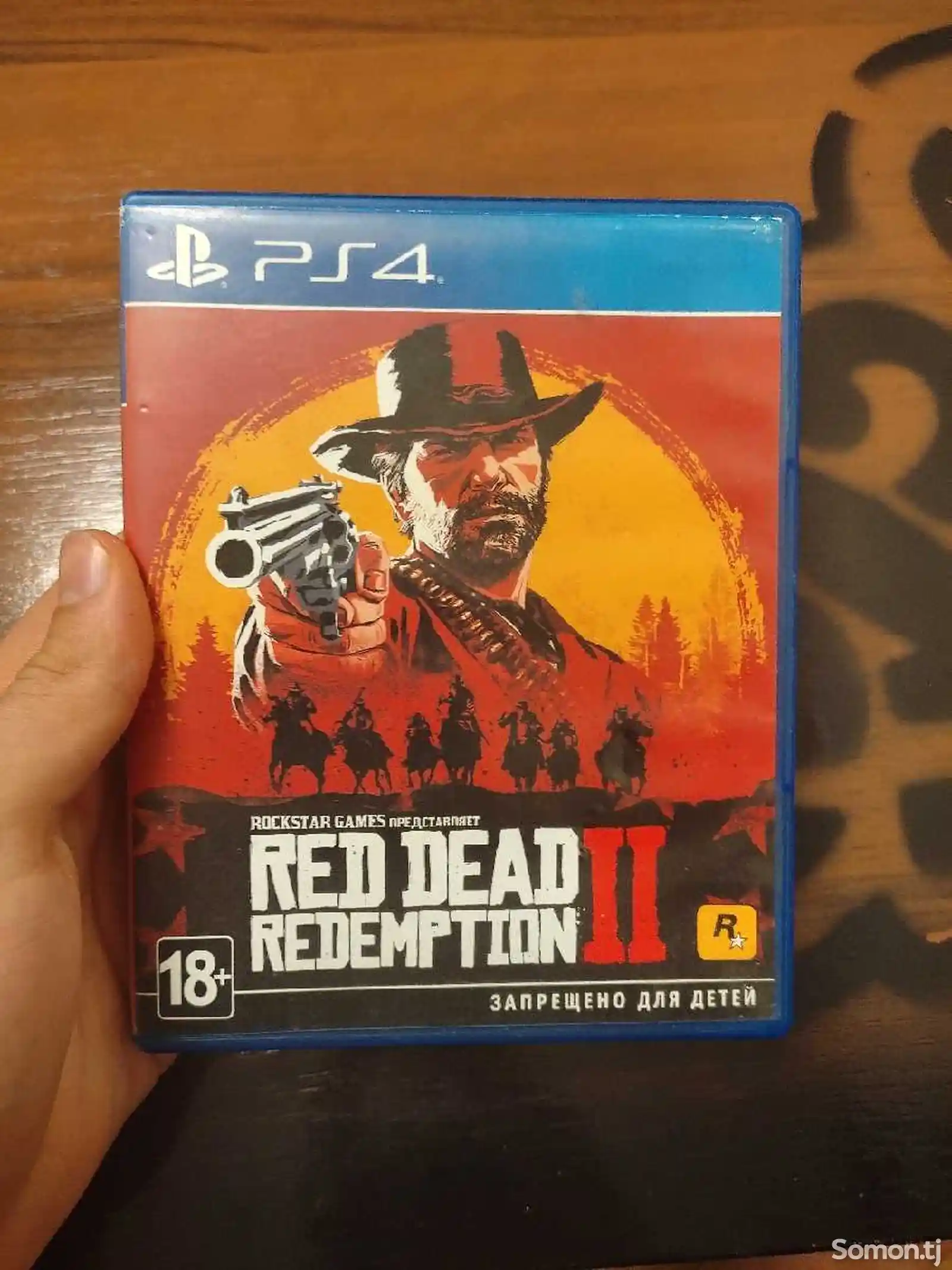 Игра Red dead redemption 2 для PlayStation 4/5-1