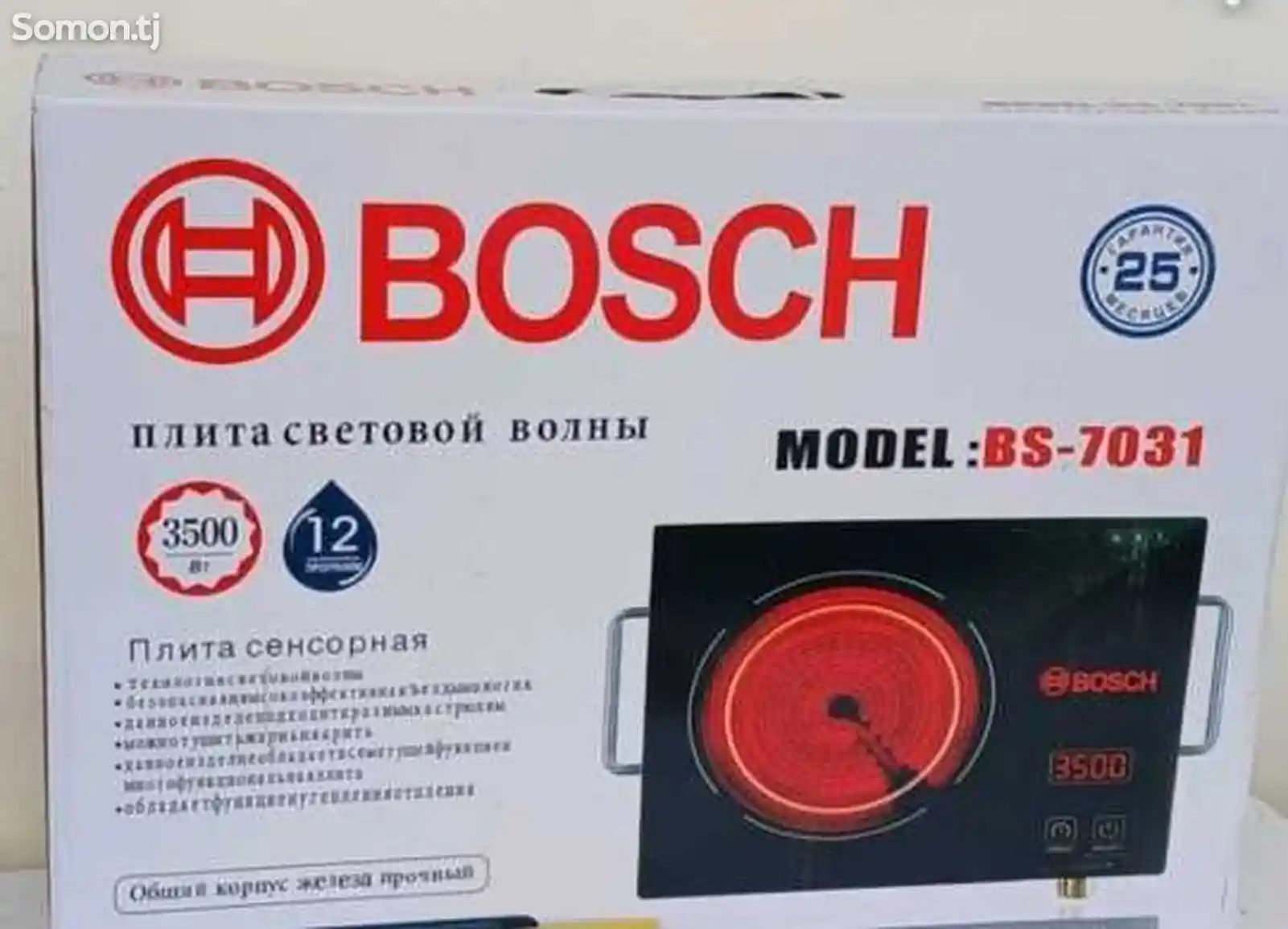 Плита Bosch-7031-1
