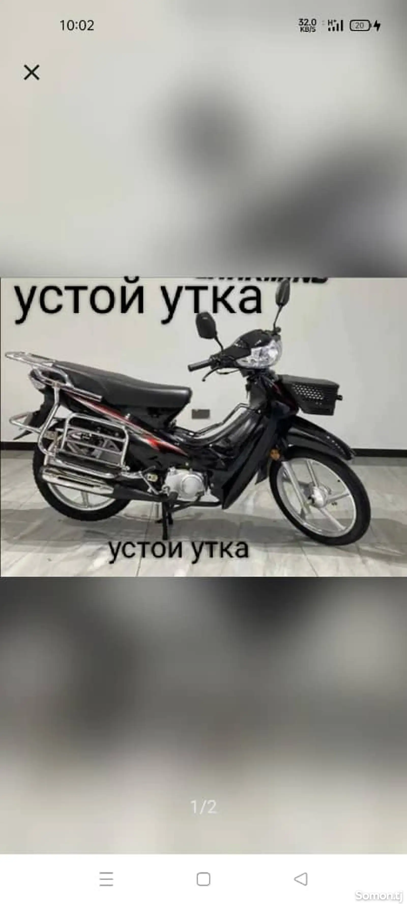 Услуги мастера по скутеру-1